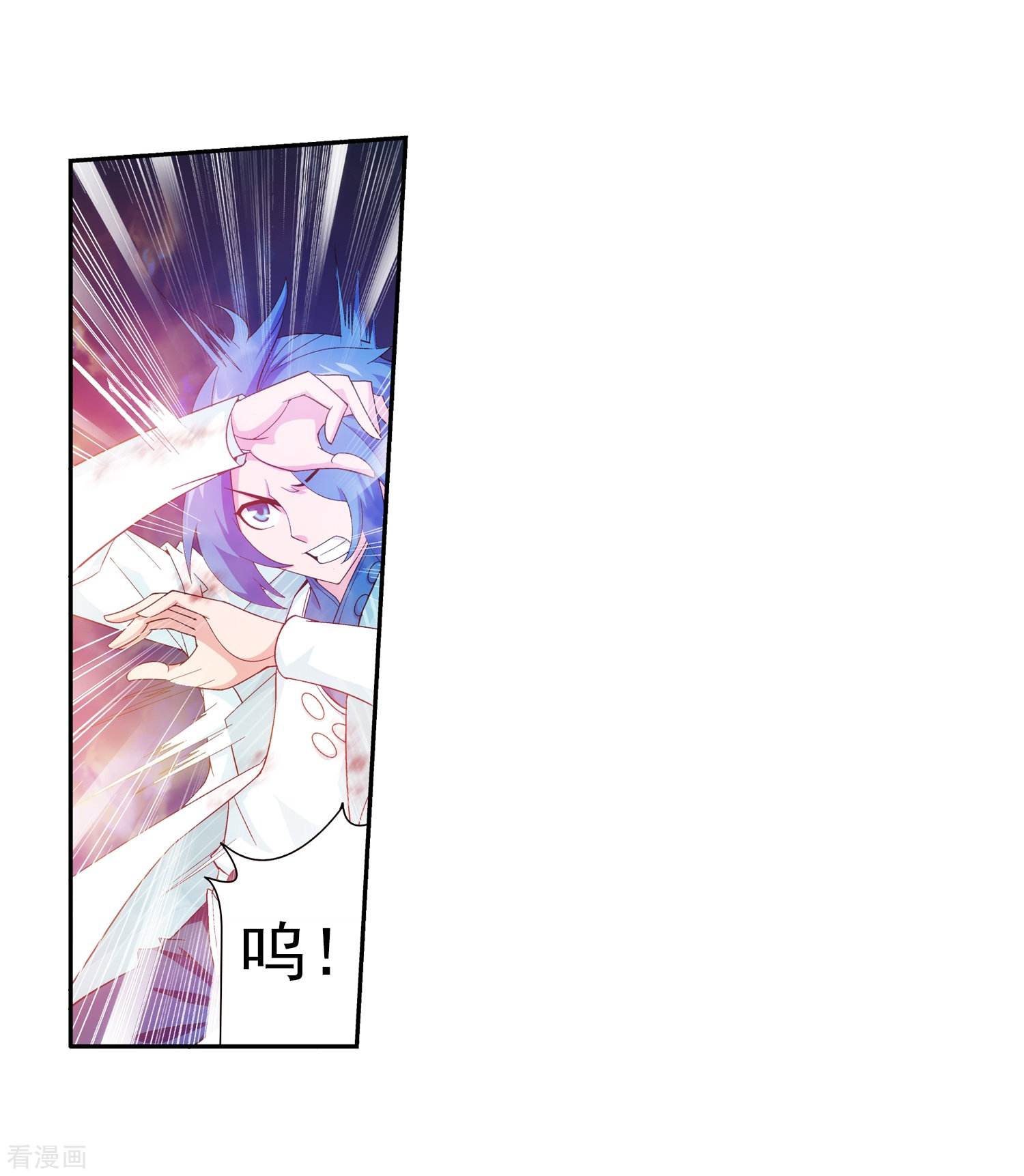 斗破苍穹之大主宰第53话 灵兽之血