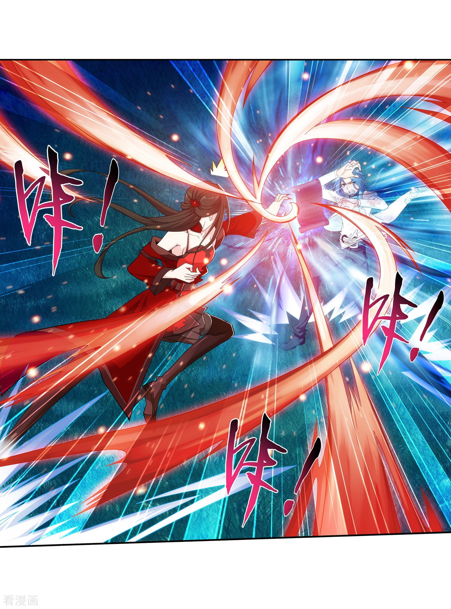 斗破苍穹之大主宰第53话 灵兽之血