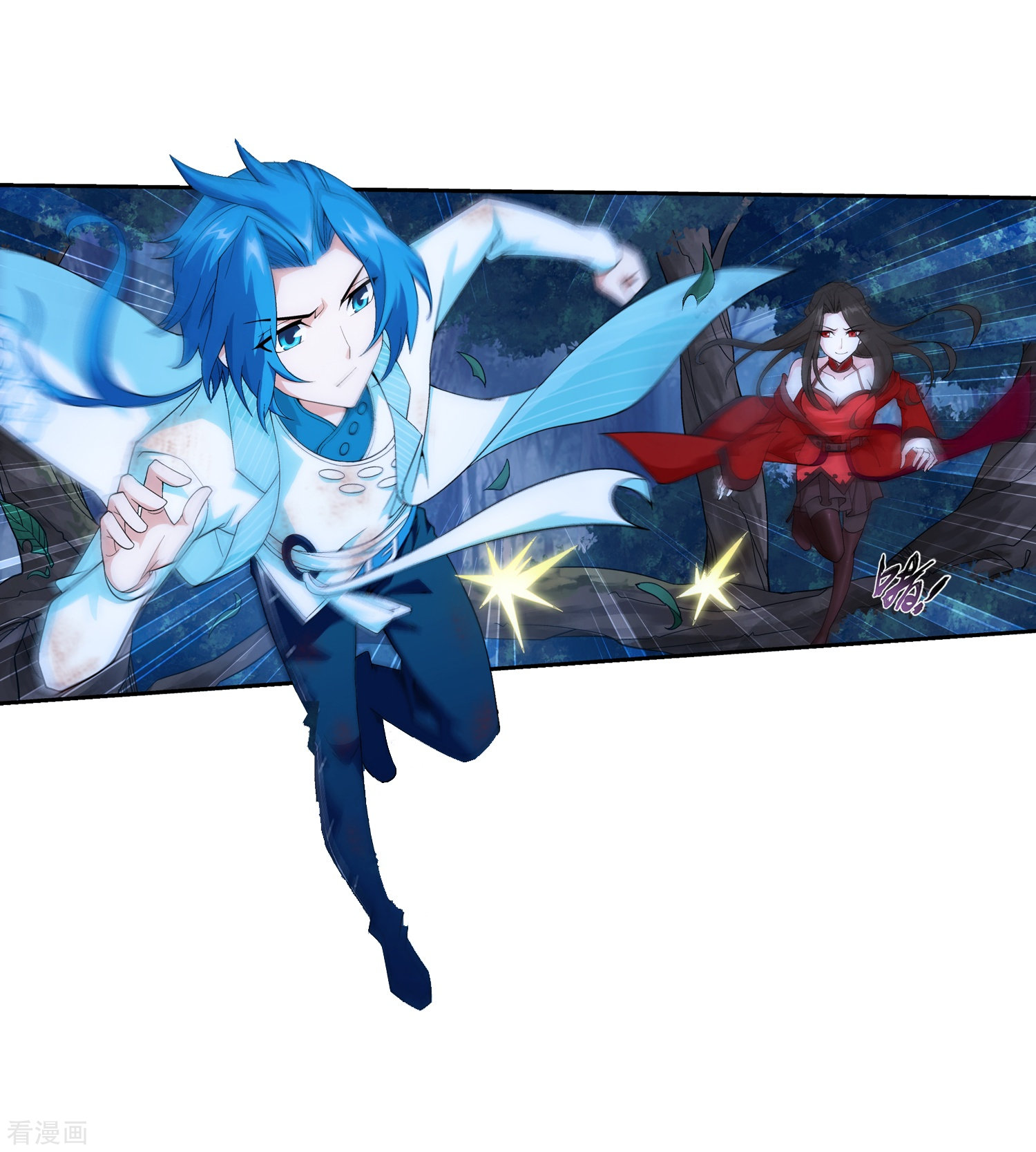 斗破苍穹之大主宰第53话 灵兽之血