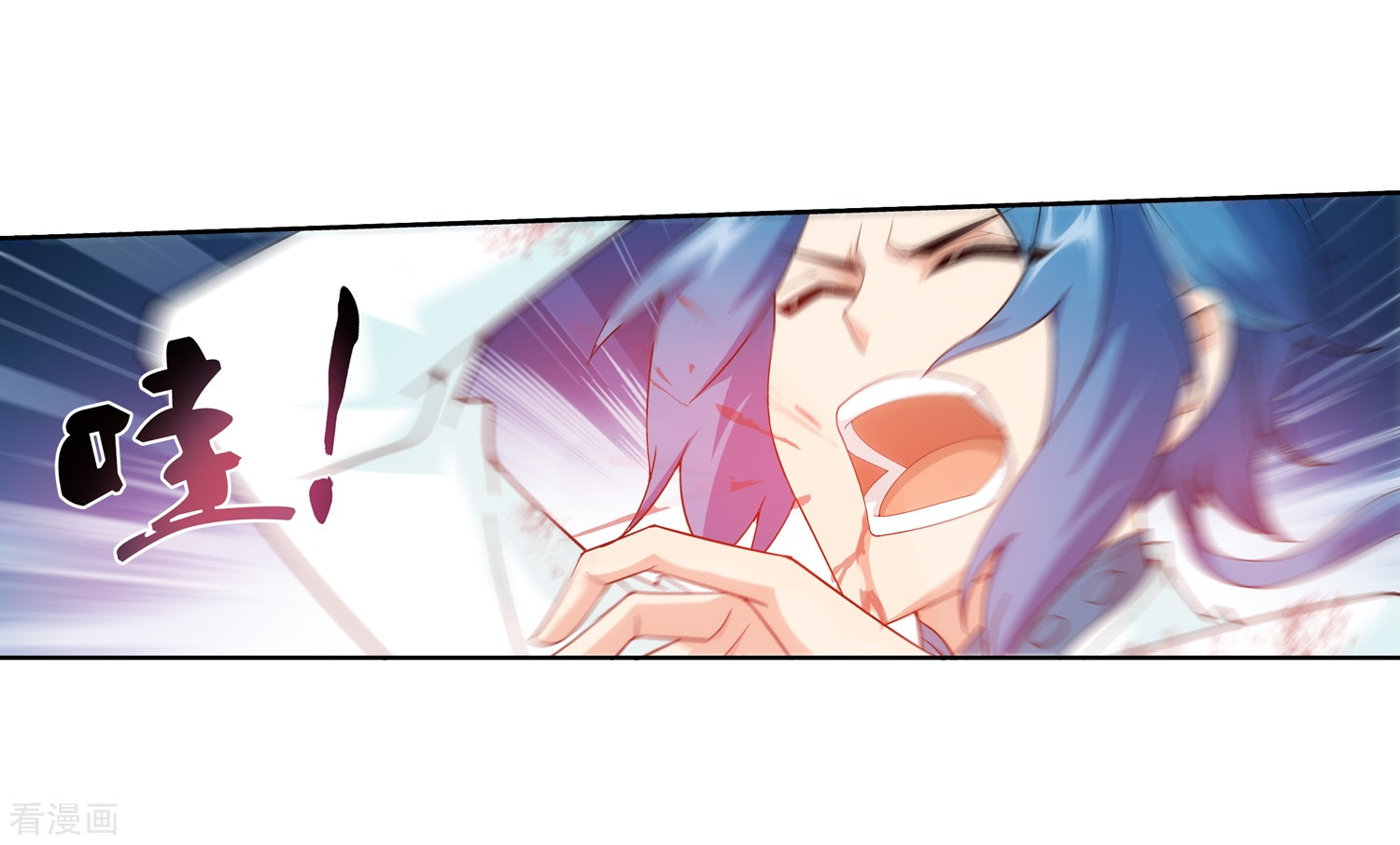 斗破苍穹之大主宰第53话 灵兽之血