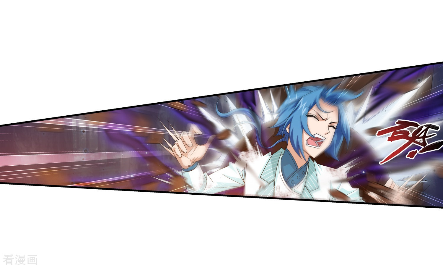 斗破苍穹之大主宰第53话 灵兽之血