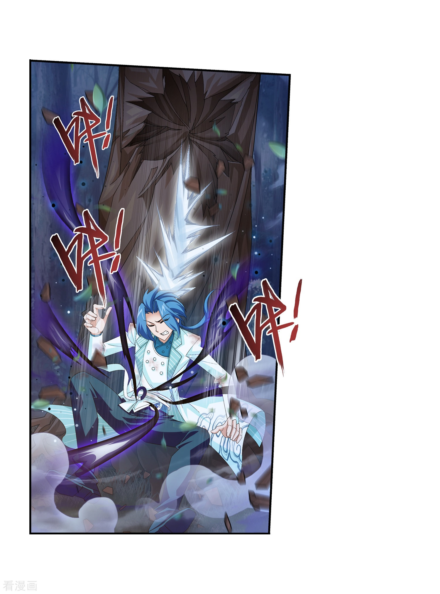 斗破苍穹之大主宰第53话 灵兽之血