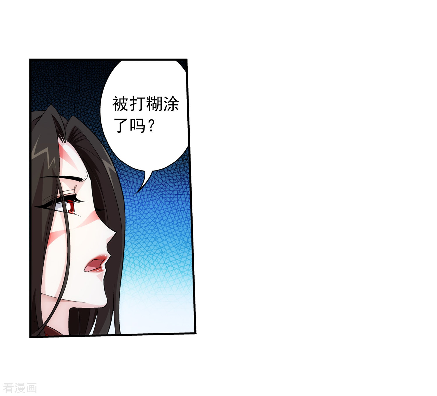 斗破苍穹之大主宰第53话 灵兽之血