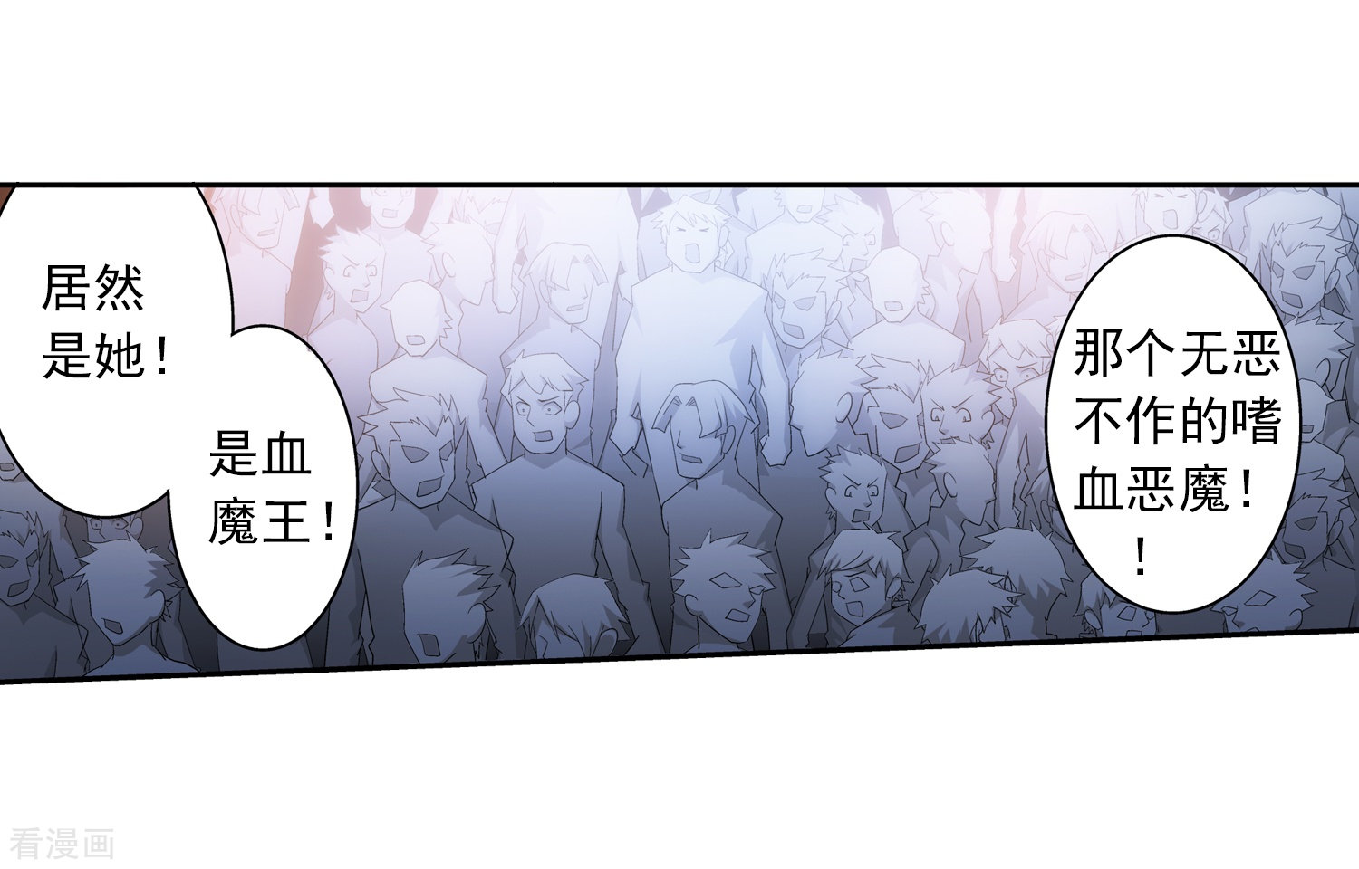 斗破苍穹之大主宰第56话 重金悬赏