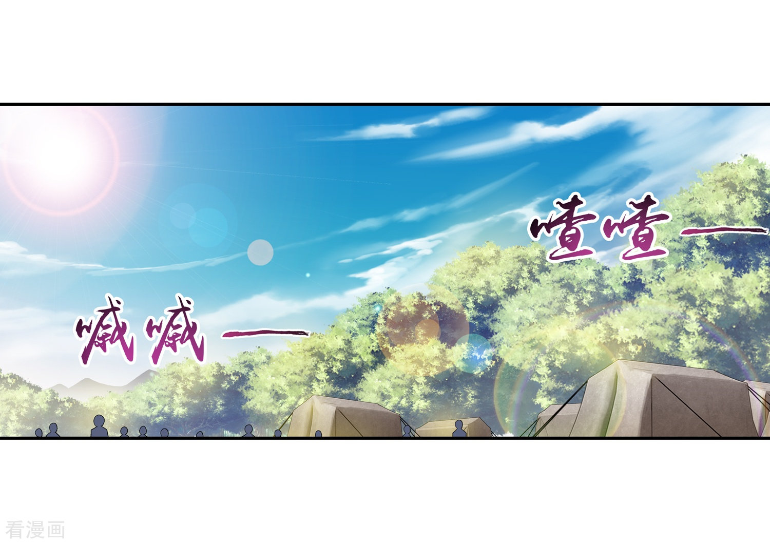 斗破苍穹之大主宰第56话 重金悬赏