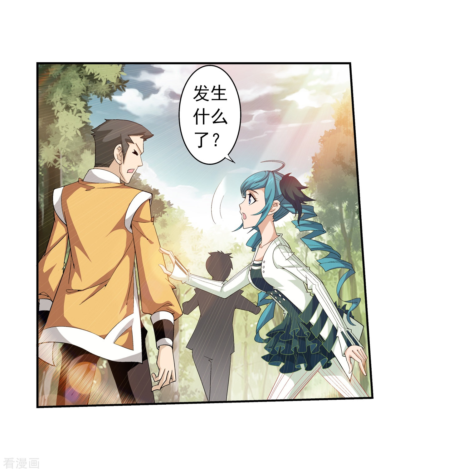 斗破苍穹之大主宰第56话 重金悬赏