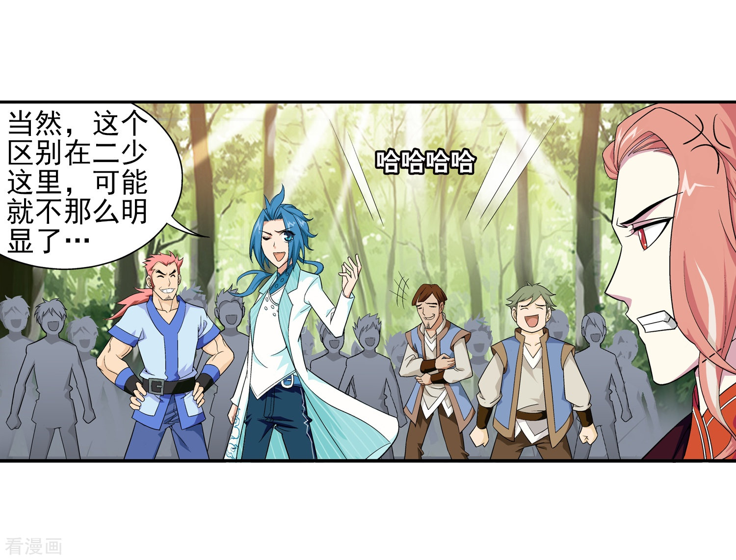 斗破苍穹之大主宰第59话 争夺第一