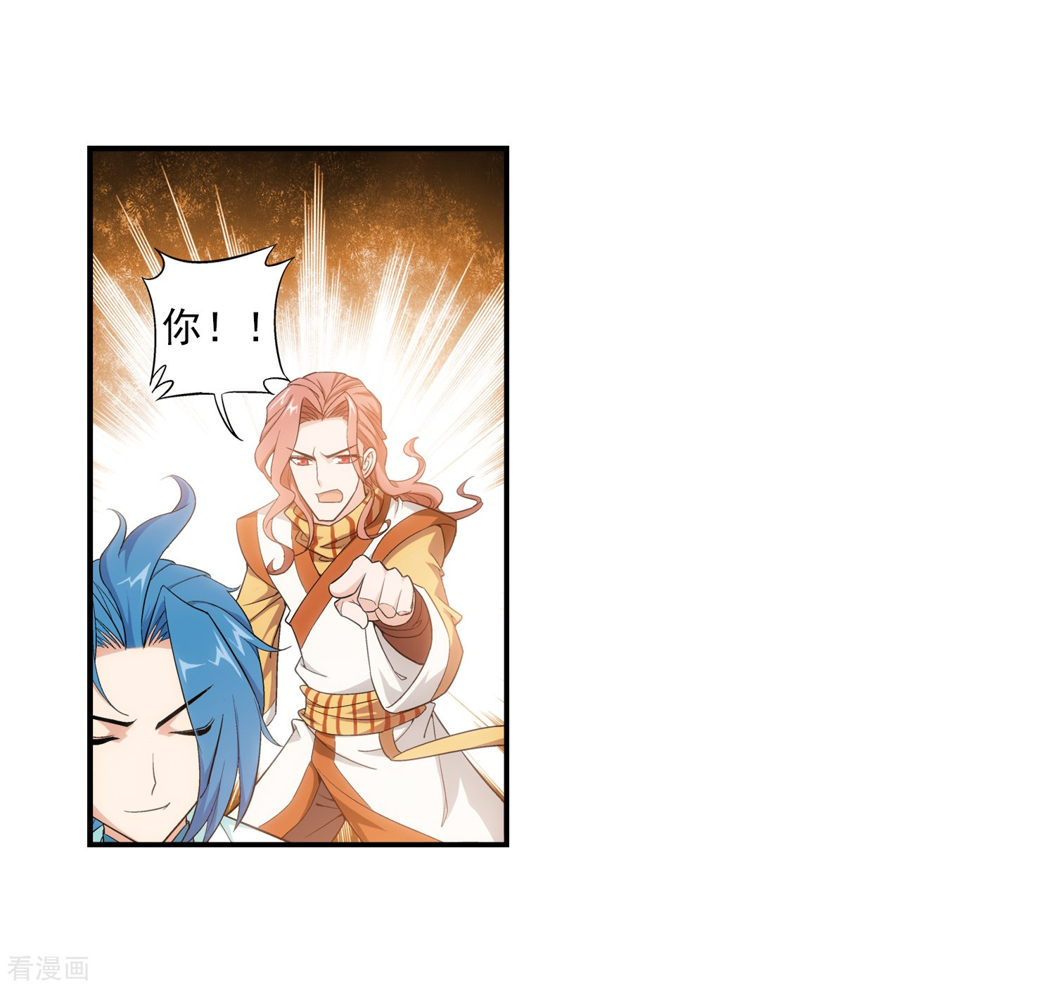 斗破苍穹之大主宰第59话 争夺第一