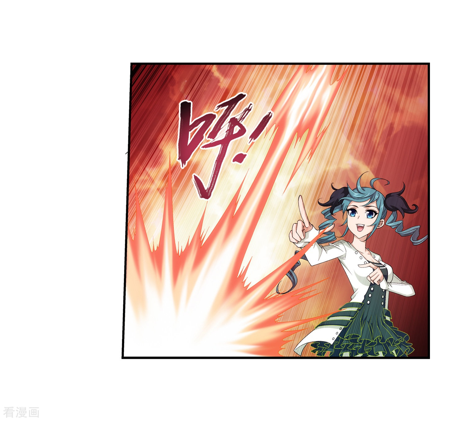 斗破苍穹之大主宰第59话 争夺第一