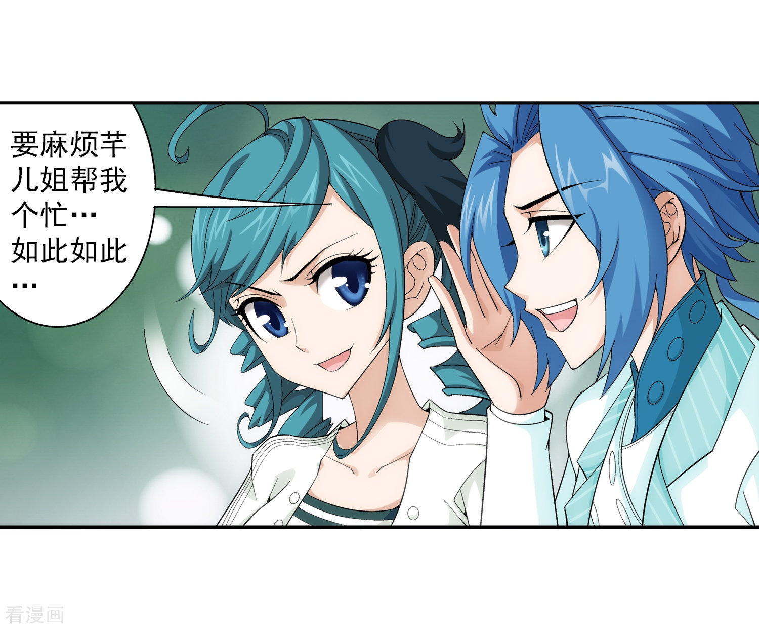 斗破苍穹之大主宰第60话 回乡遇刺