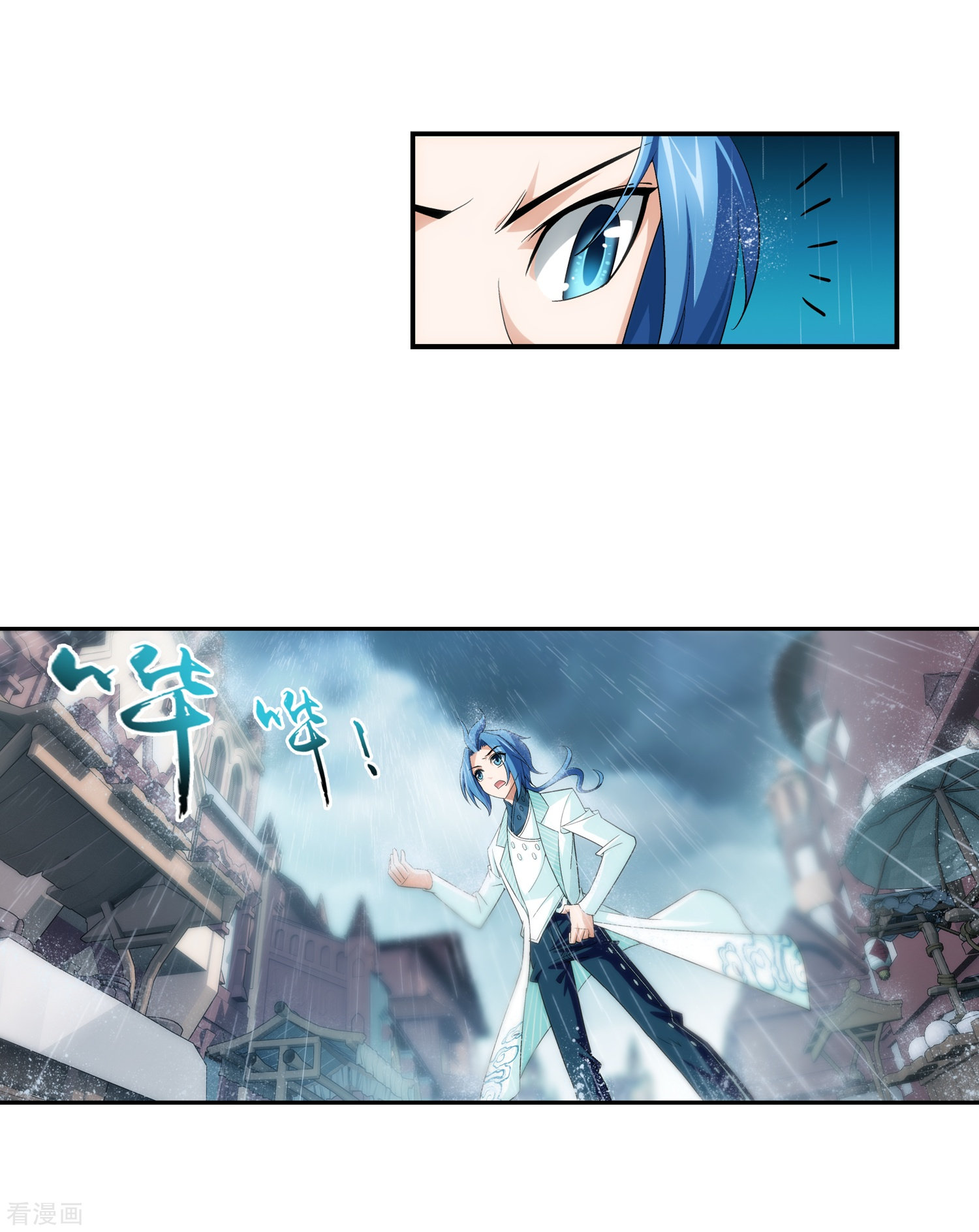 斗破苍穹之大主宰第60话 回乡遇刺