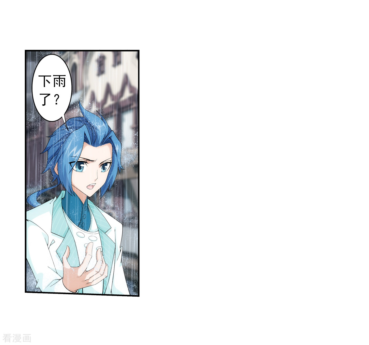 斗破苍穹之大主宰第60话 回乡遇刺