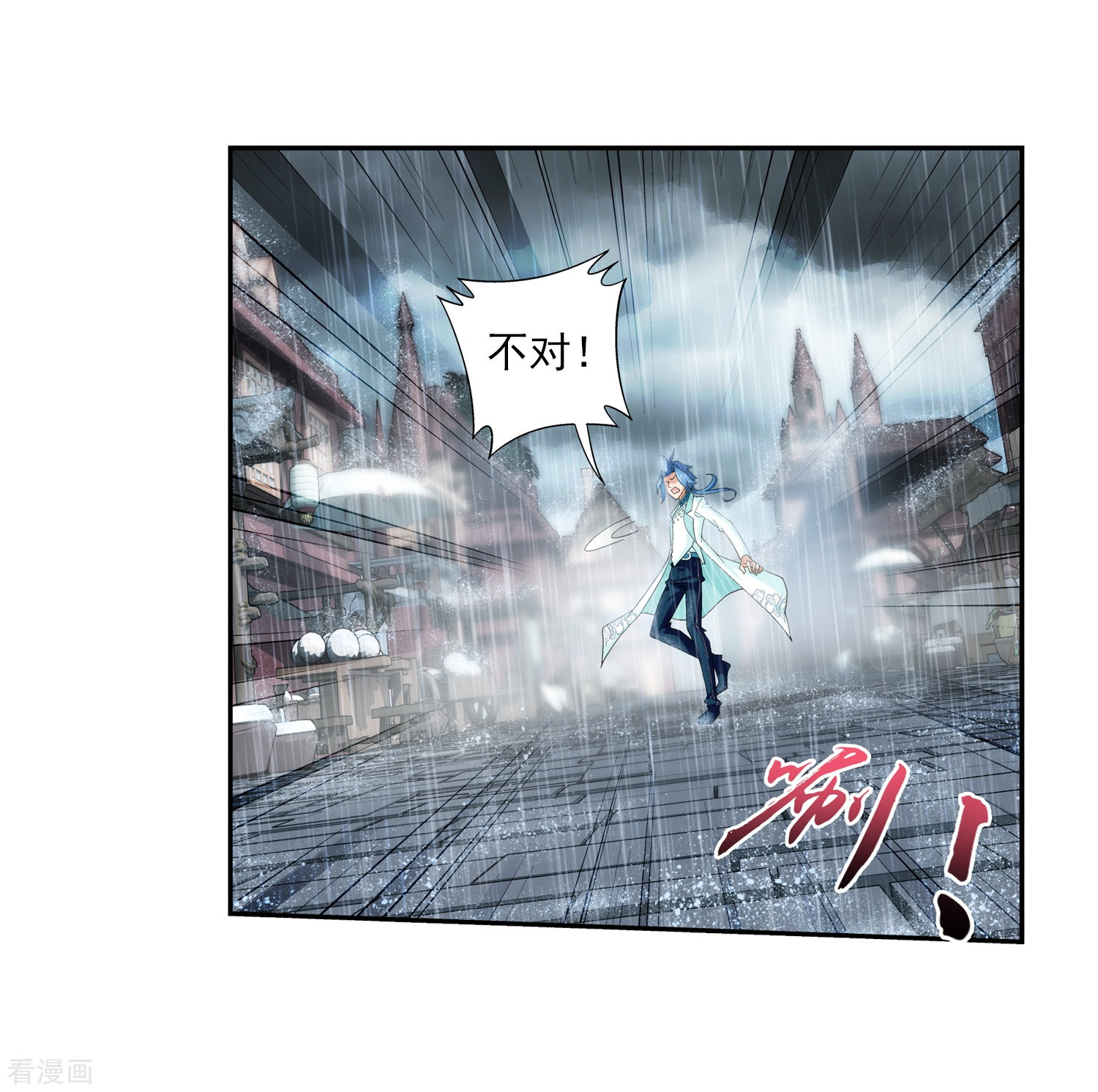 斗破苍穹之大主宰第60话 回乡遇刺