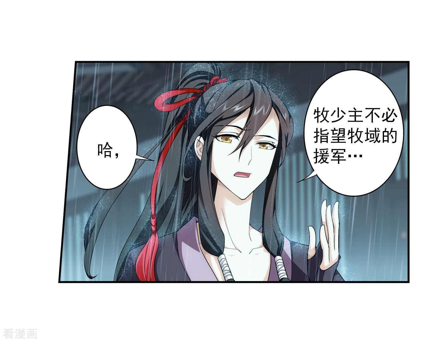 斗破苍穹之大主宰第60话 回乡遇刺