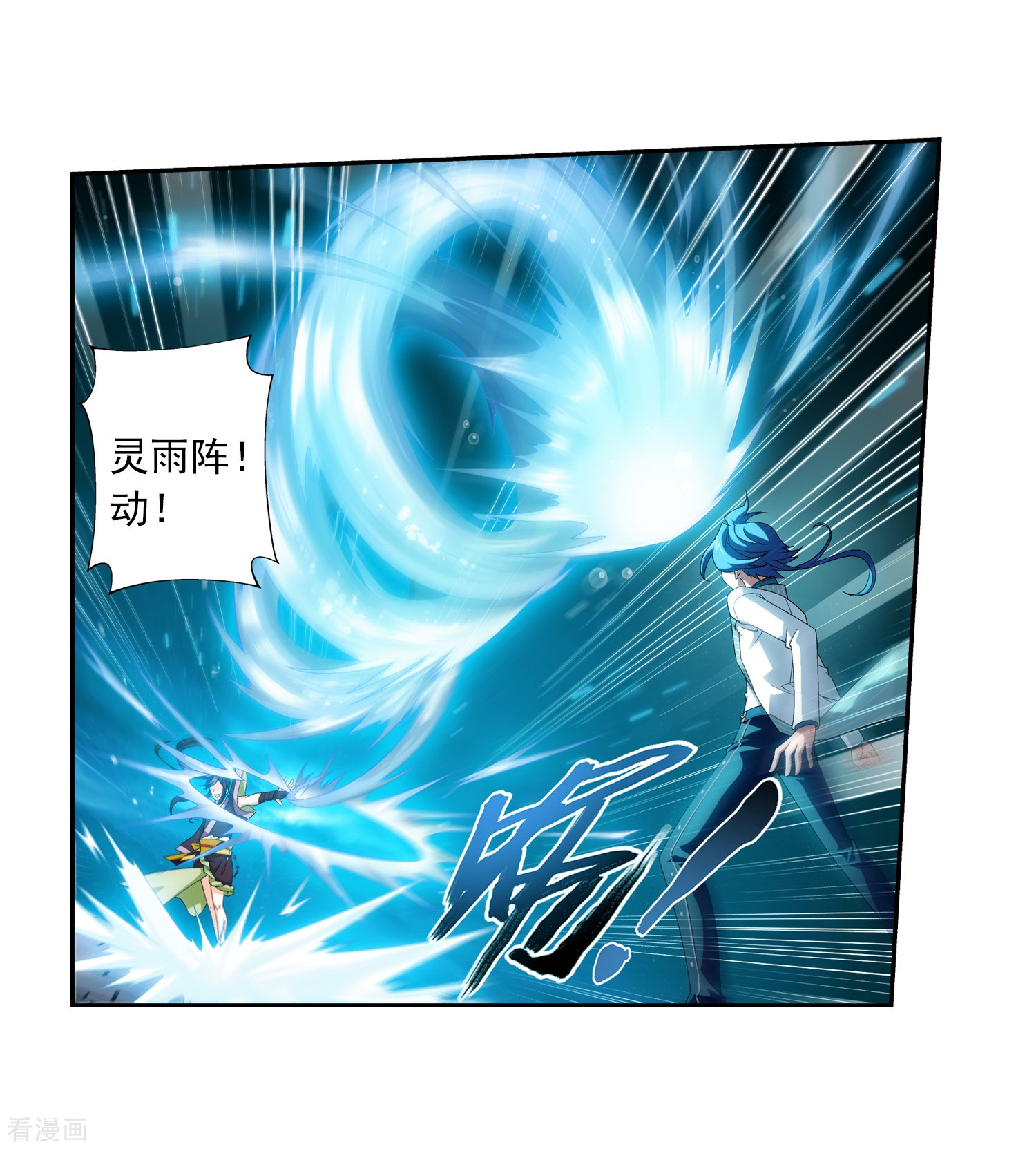 斗破苍穹之大主宰第60话 回乡遇刺