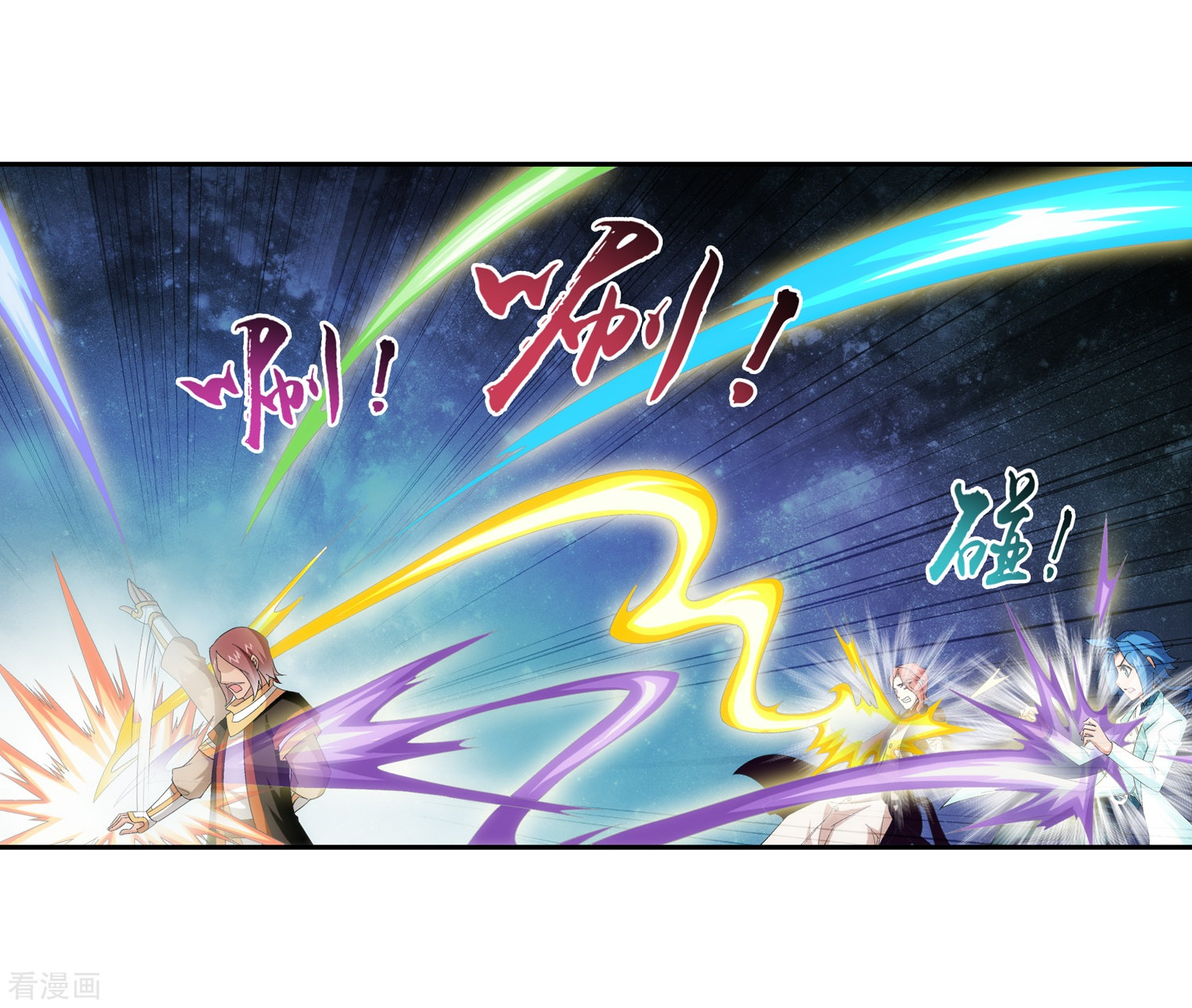 斗破苍穹之大主宰第60话 回乡遇刺