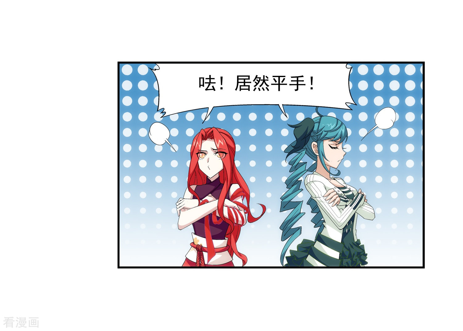 斗破苍穹之大主宰第60话 回乡遇刺