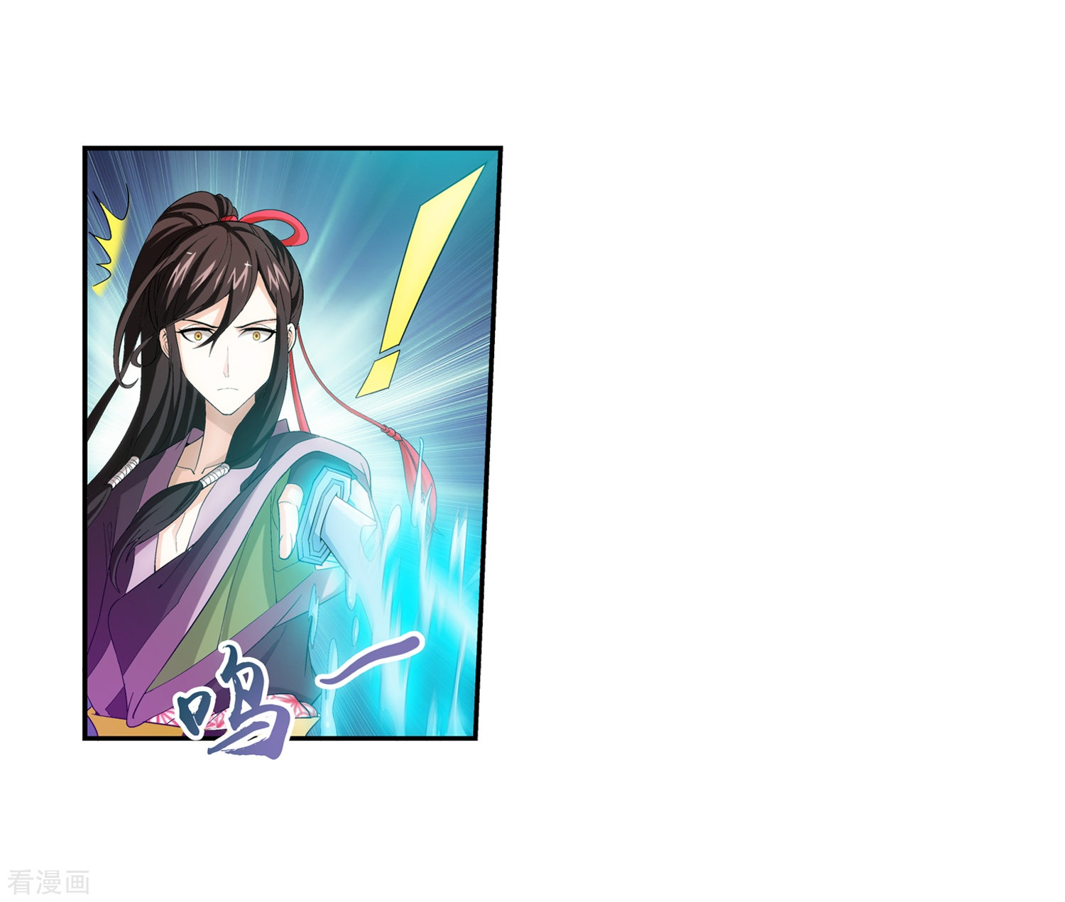 斗破苍穹之大主宰第62话 破阵逃脱