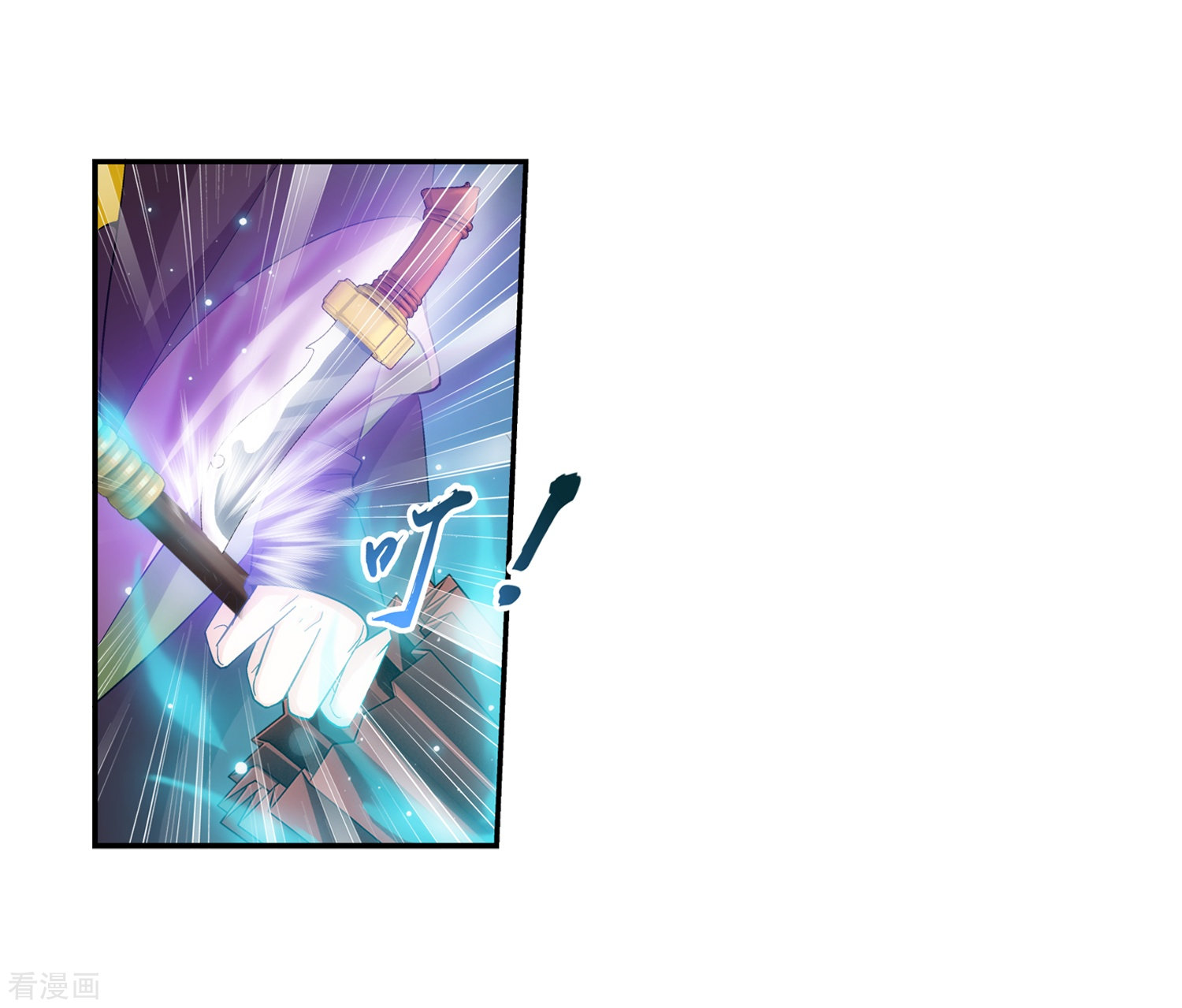 斗破苍穹之大主宰第62话 破阵逃脱