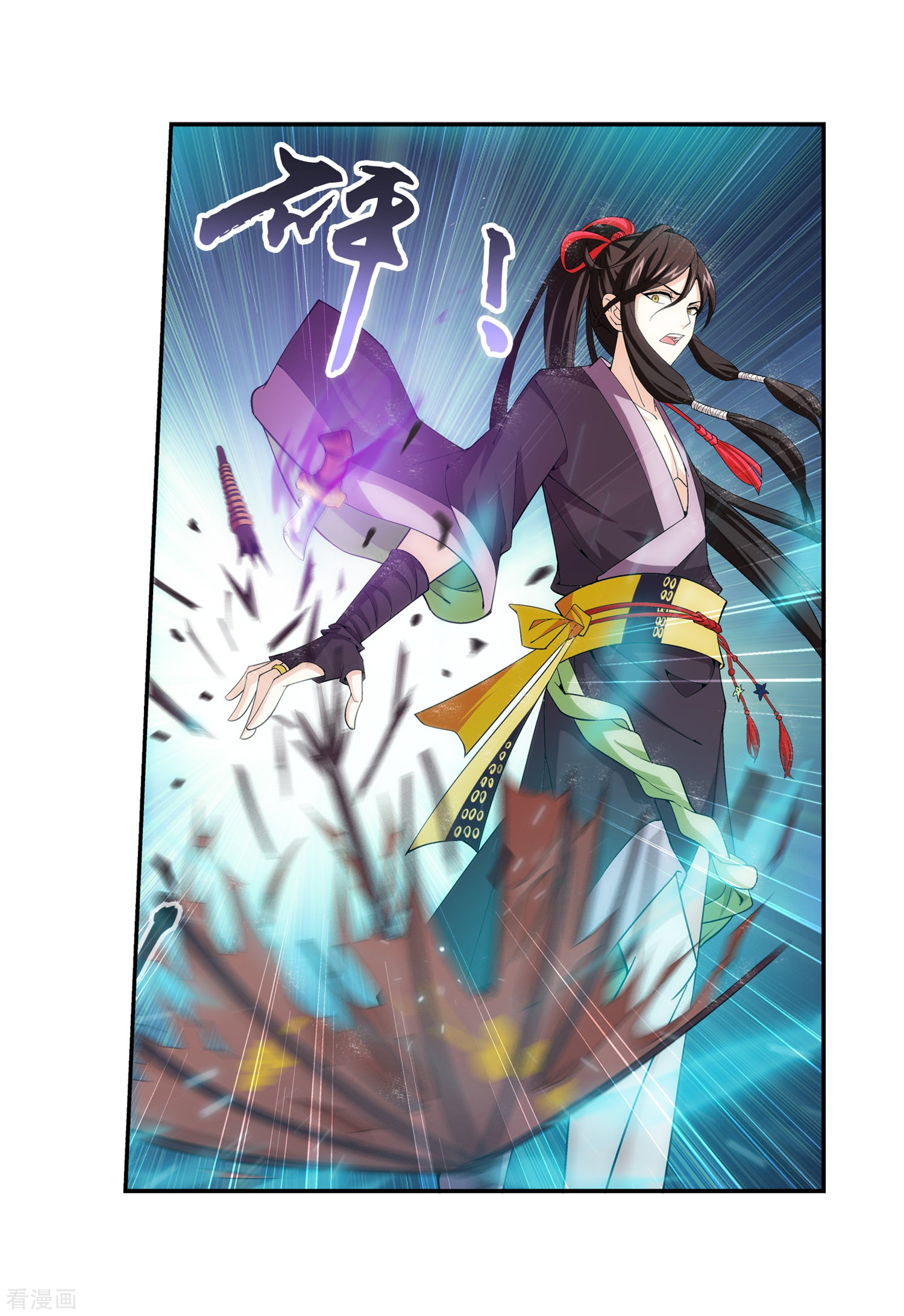 斗破苍穹之大主宰第62话 破阵逃脱