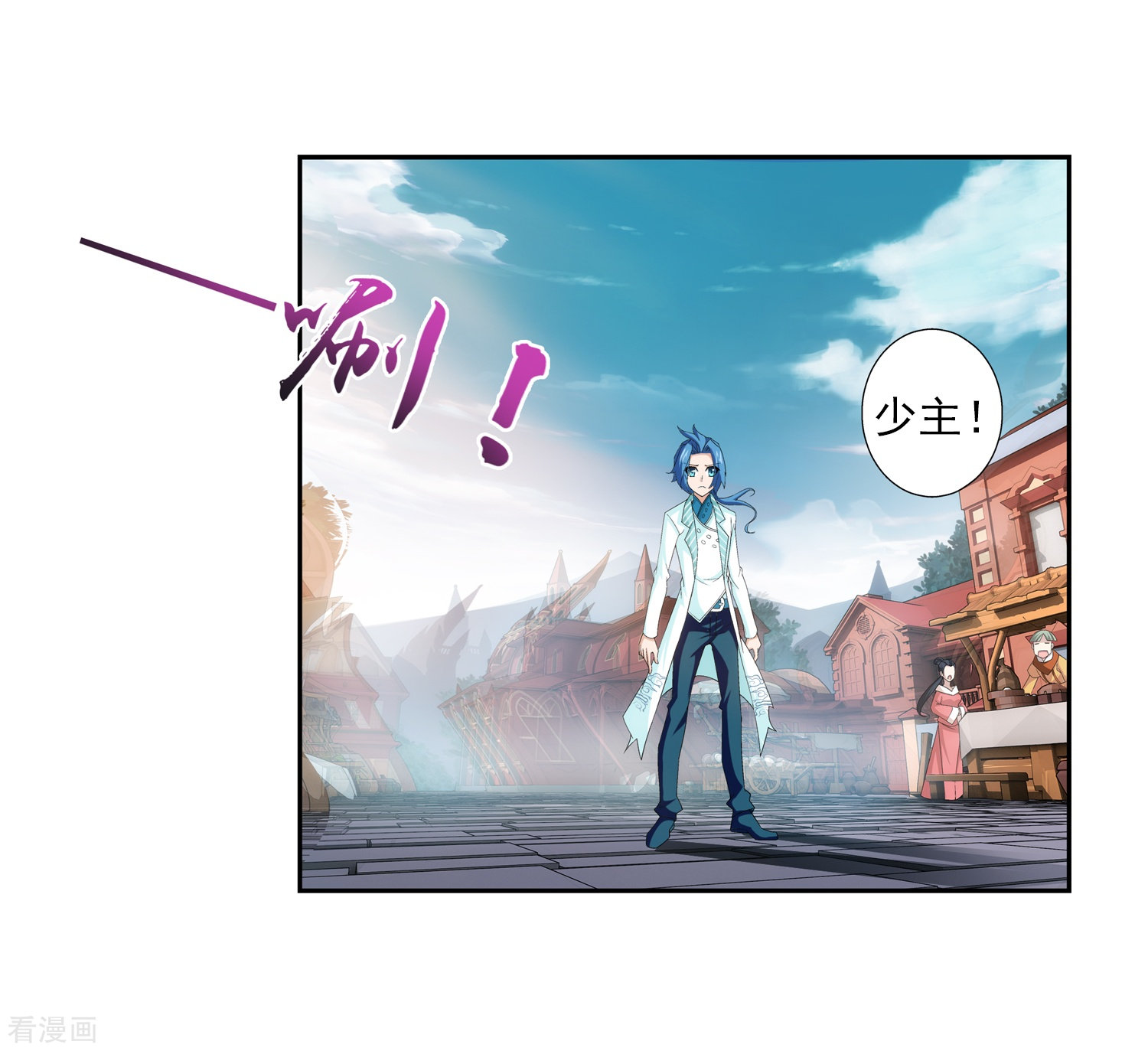 斗破苍穹之大主宰第62话 破阵逃脱