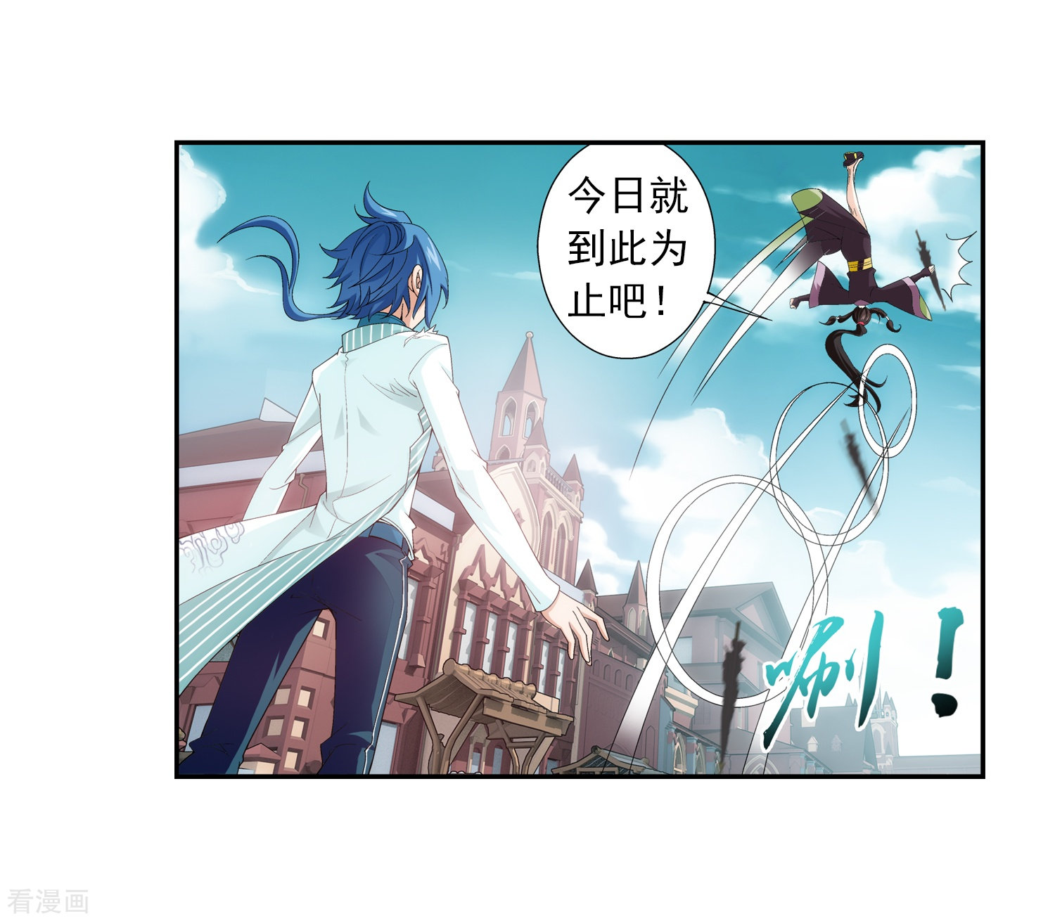 斗破苍穹之大主宰第62话 破阵逃脱