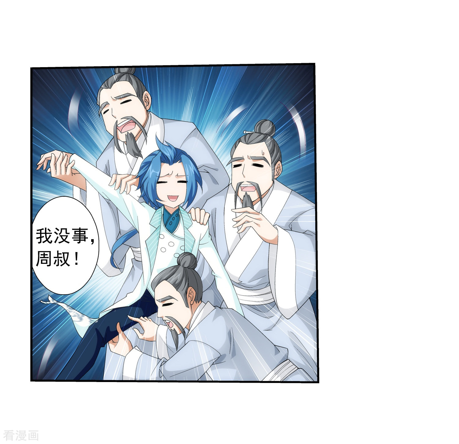 斗破苍穹之大主宰第62话 破阵逃脱