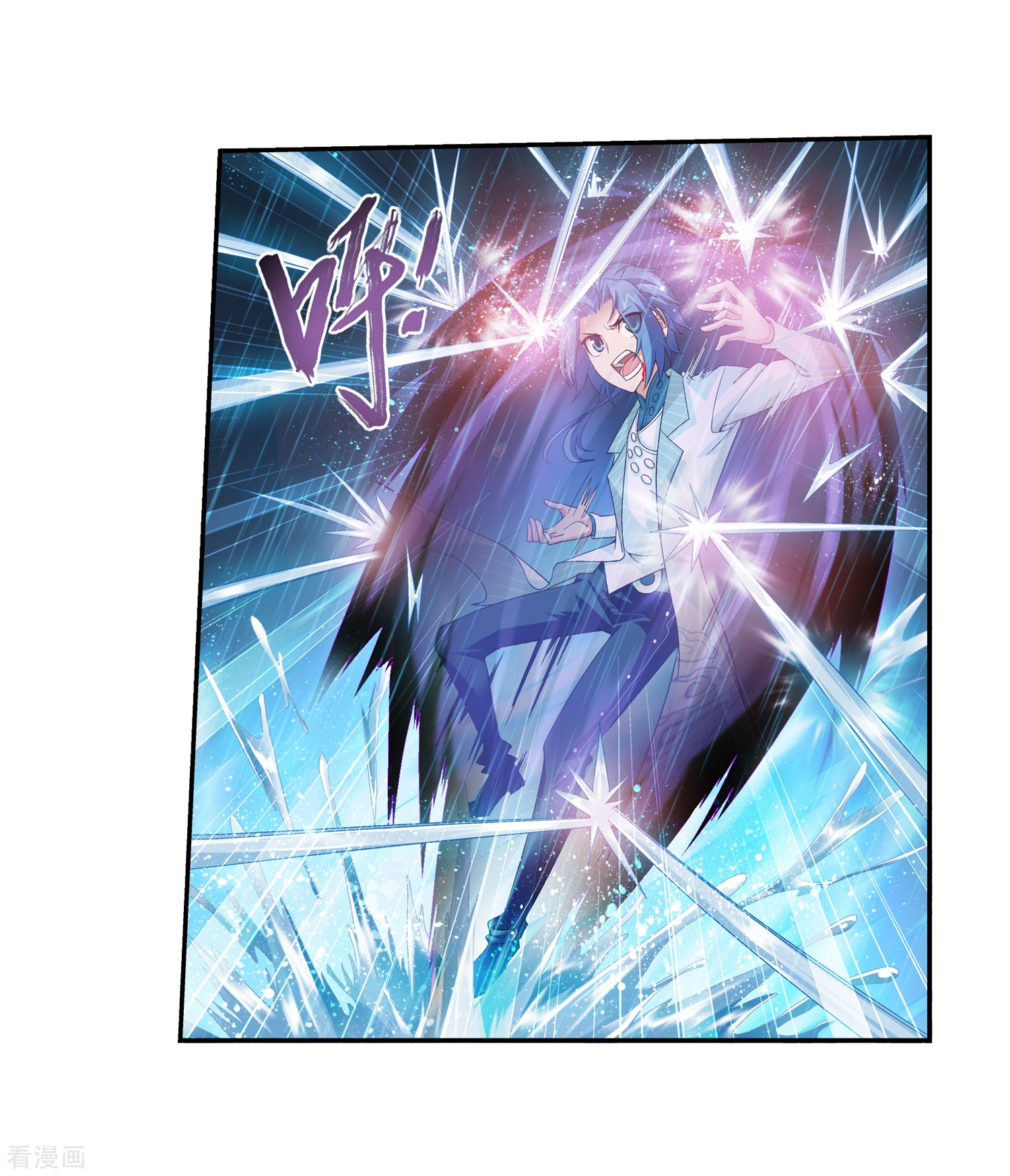 斗破苍穹之大主宰第62话 破阵逃脱