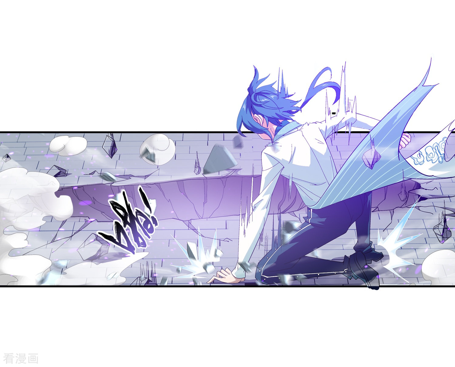 斗破苍穹之大主宰第62话 破阵逃脱