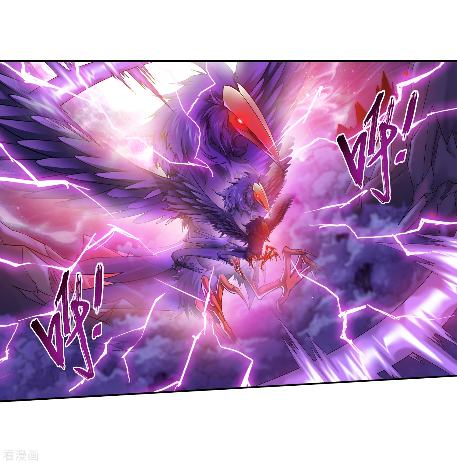 斗破苍穹之大主宰第64话 守财奴灵阵师