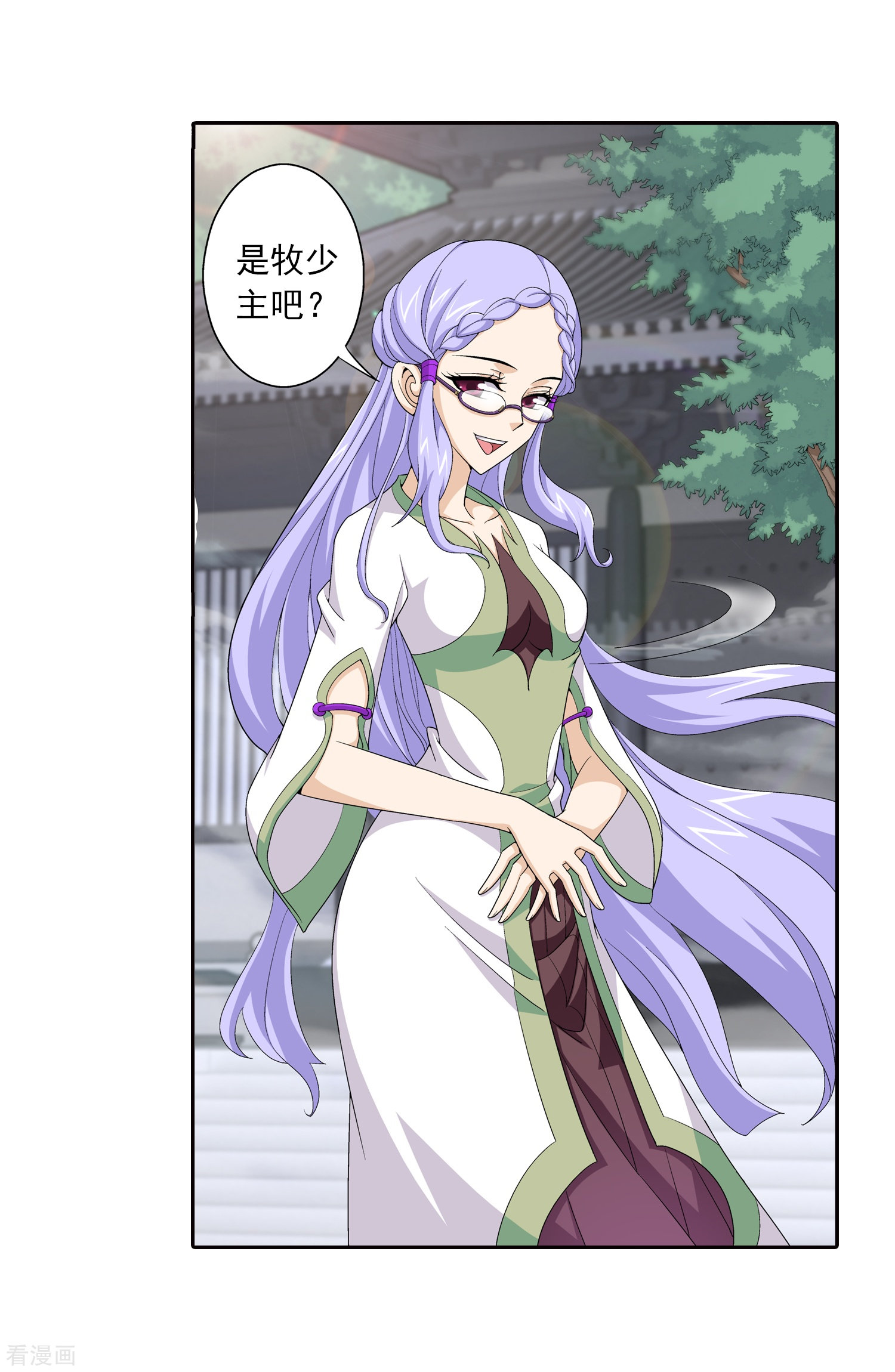 斗破苍穹之大主宰第64话 守财奴灵阵师