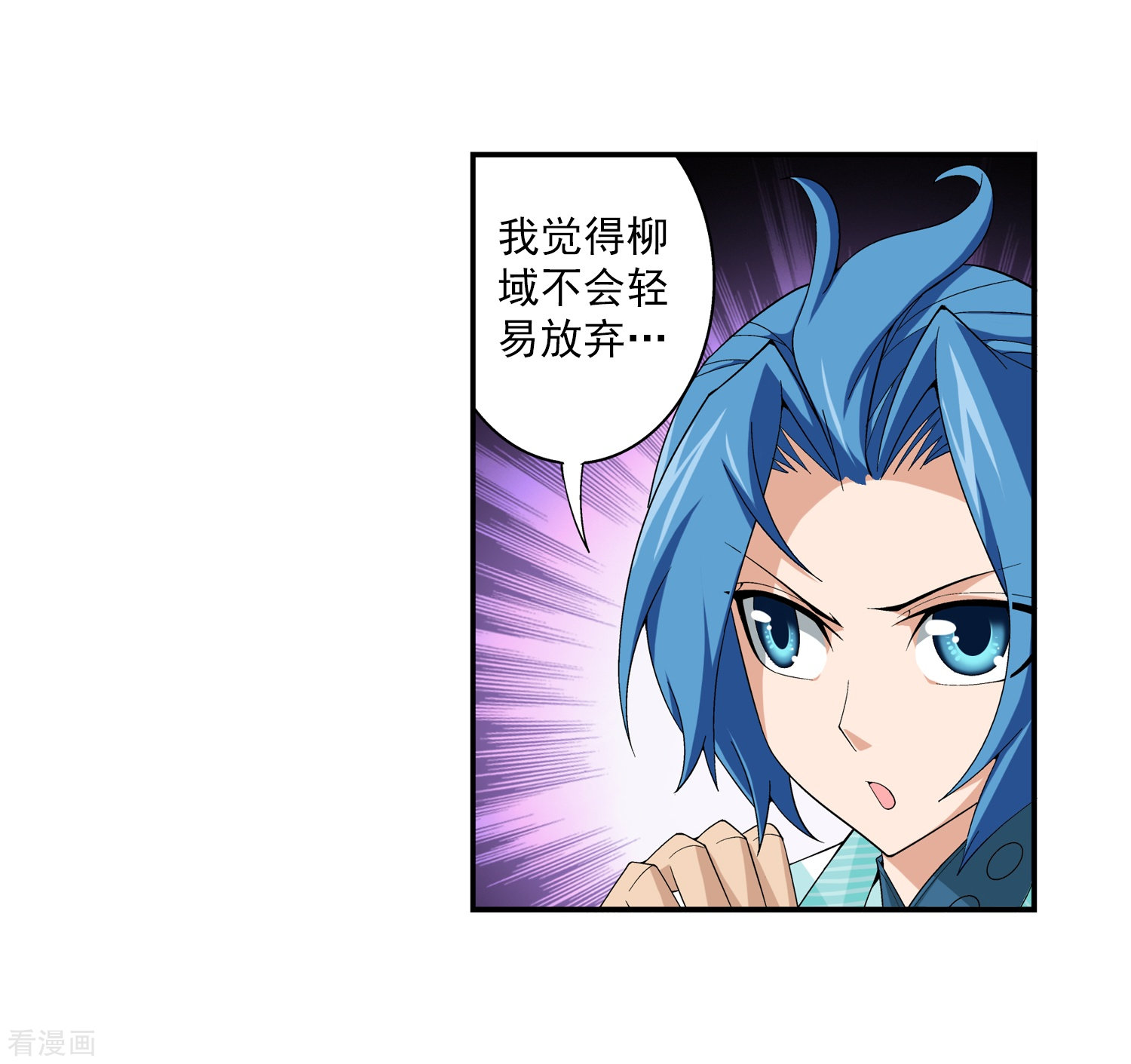 斗破苍穹之大主宰第64话 守财奴灵阵师