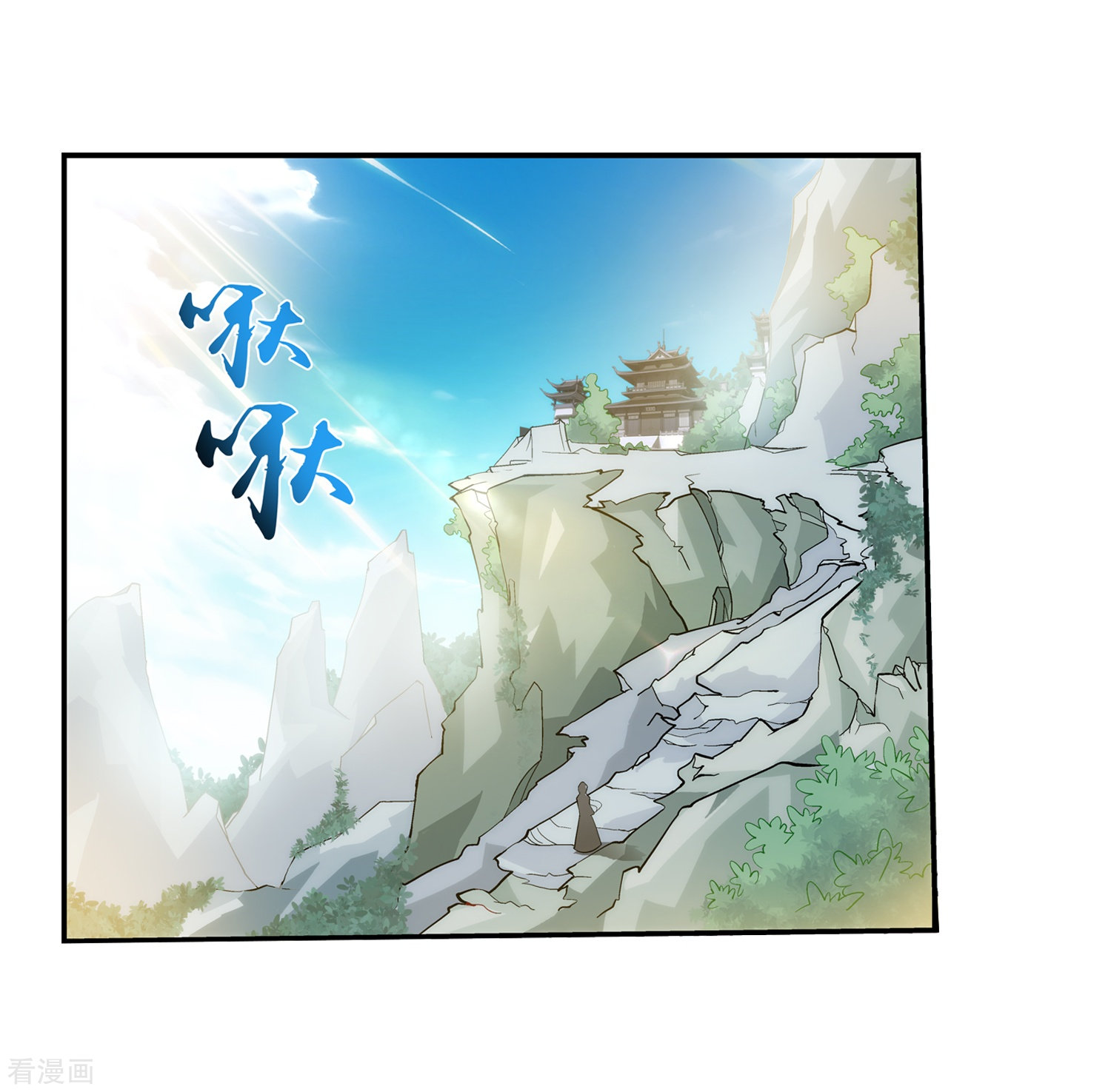 斗破苍穹之大主宰第65话 学习灵阵