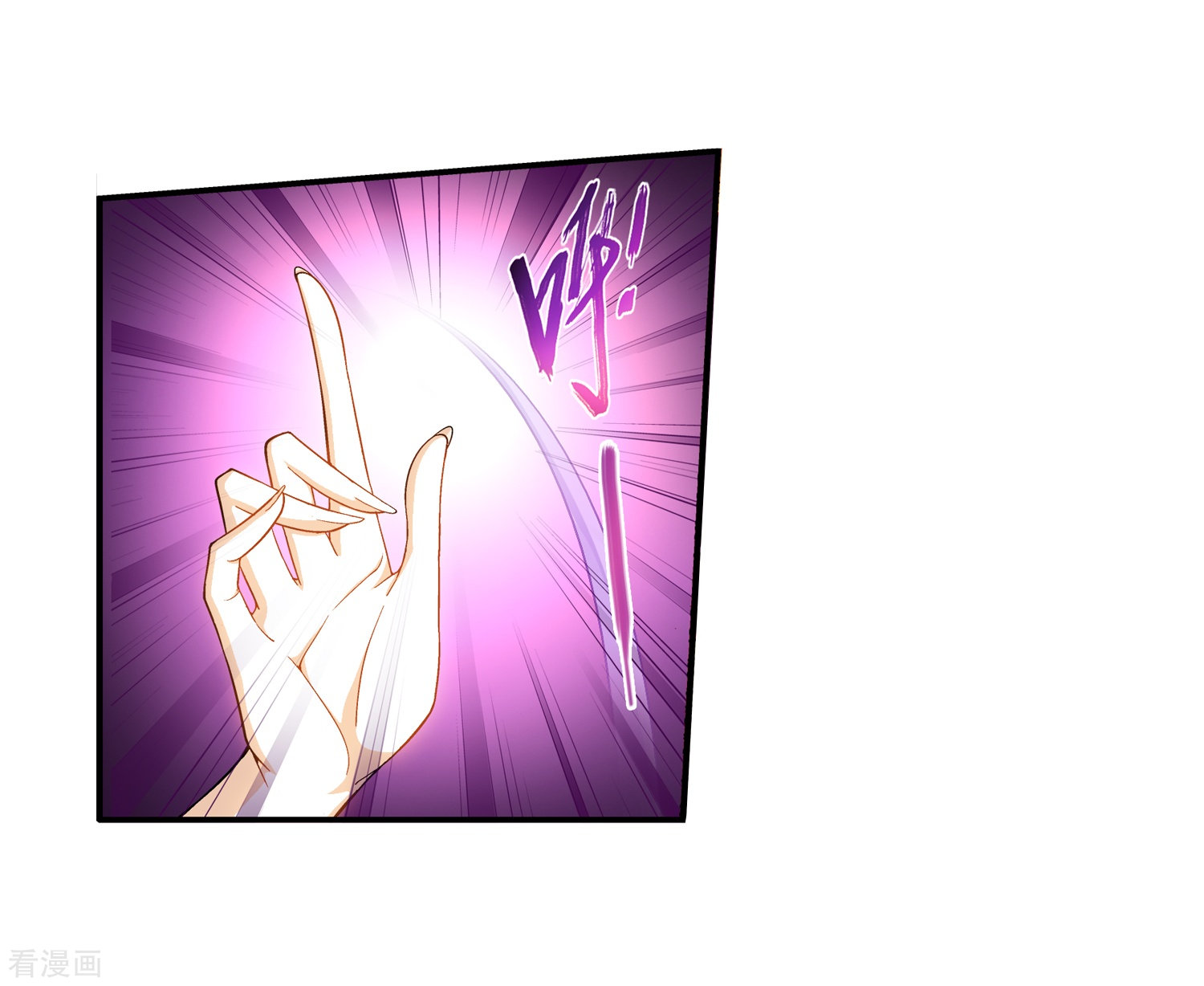 斗破苍穹之大主宰第65话 学习灵阵