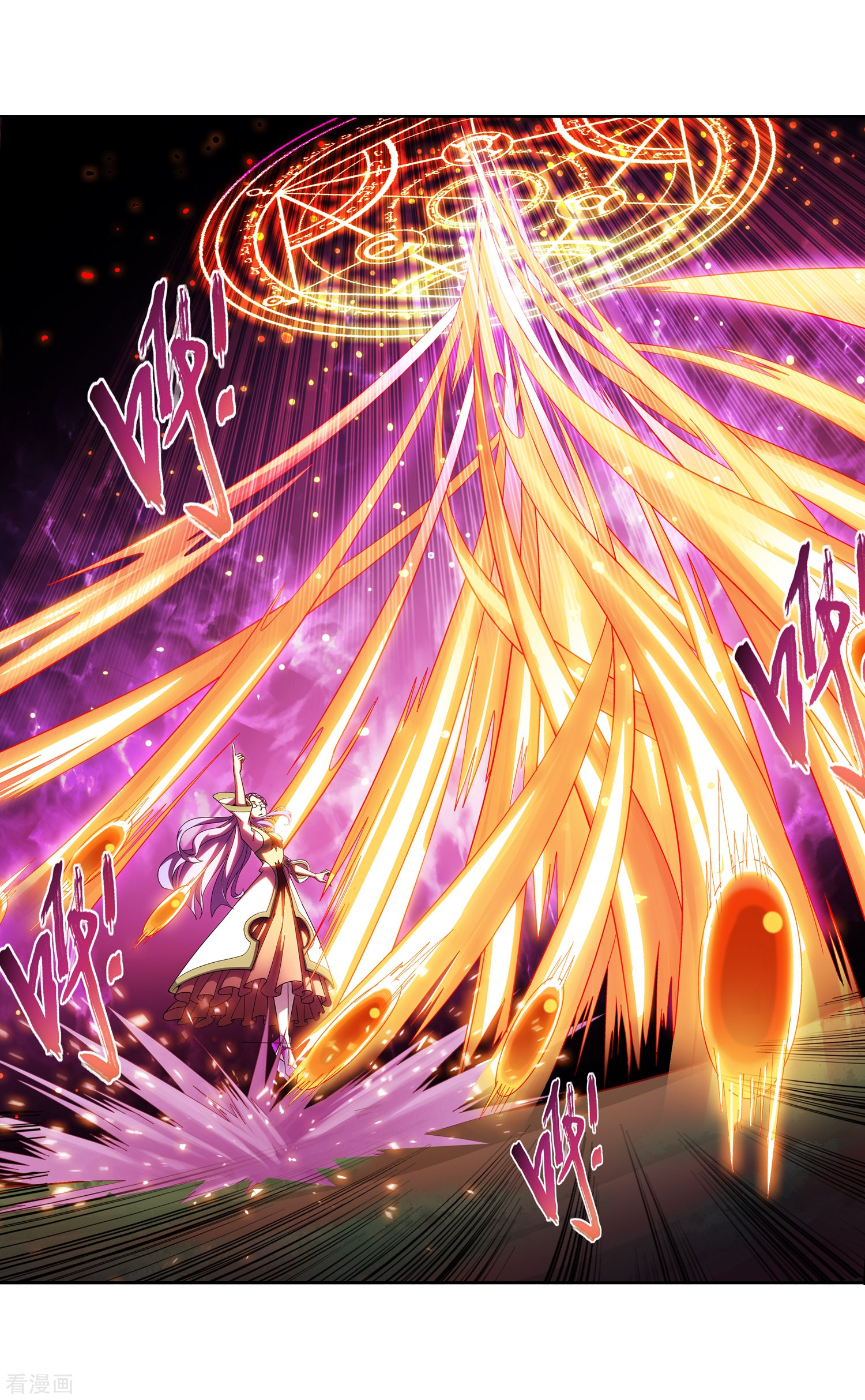 斗破苍穹之大主宰第65话 学习灵阵