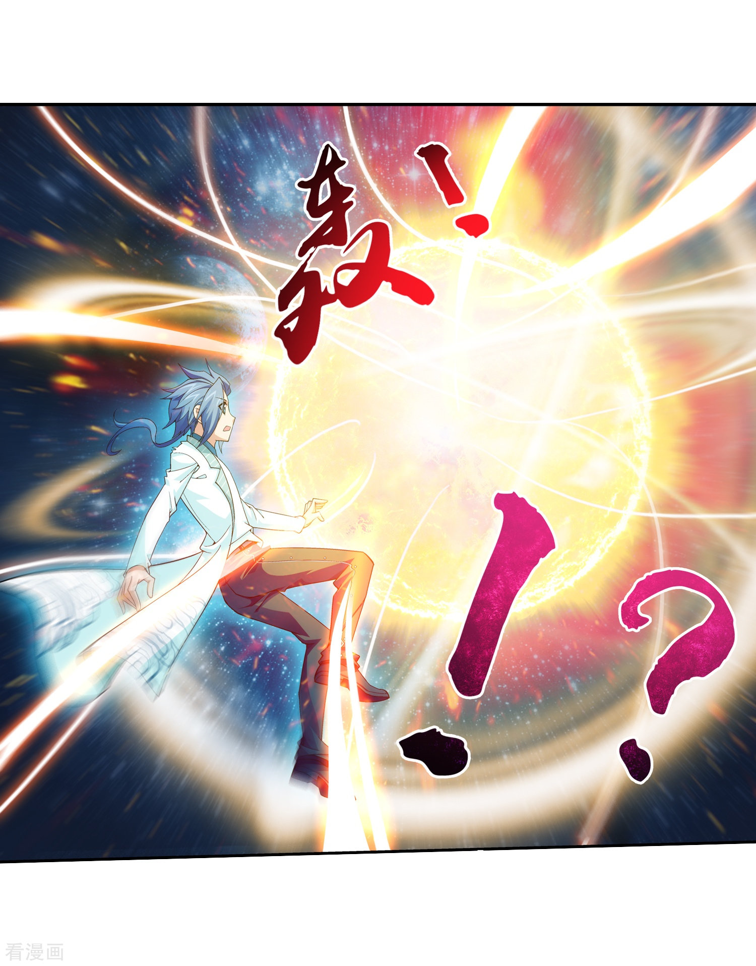 斗破苍穹之大主宰第66话 4级灵阵图