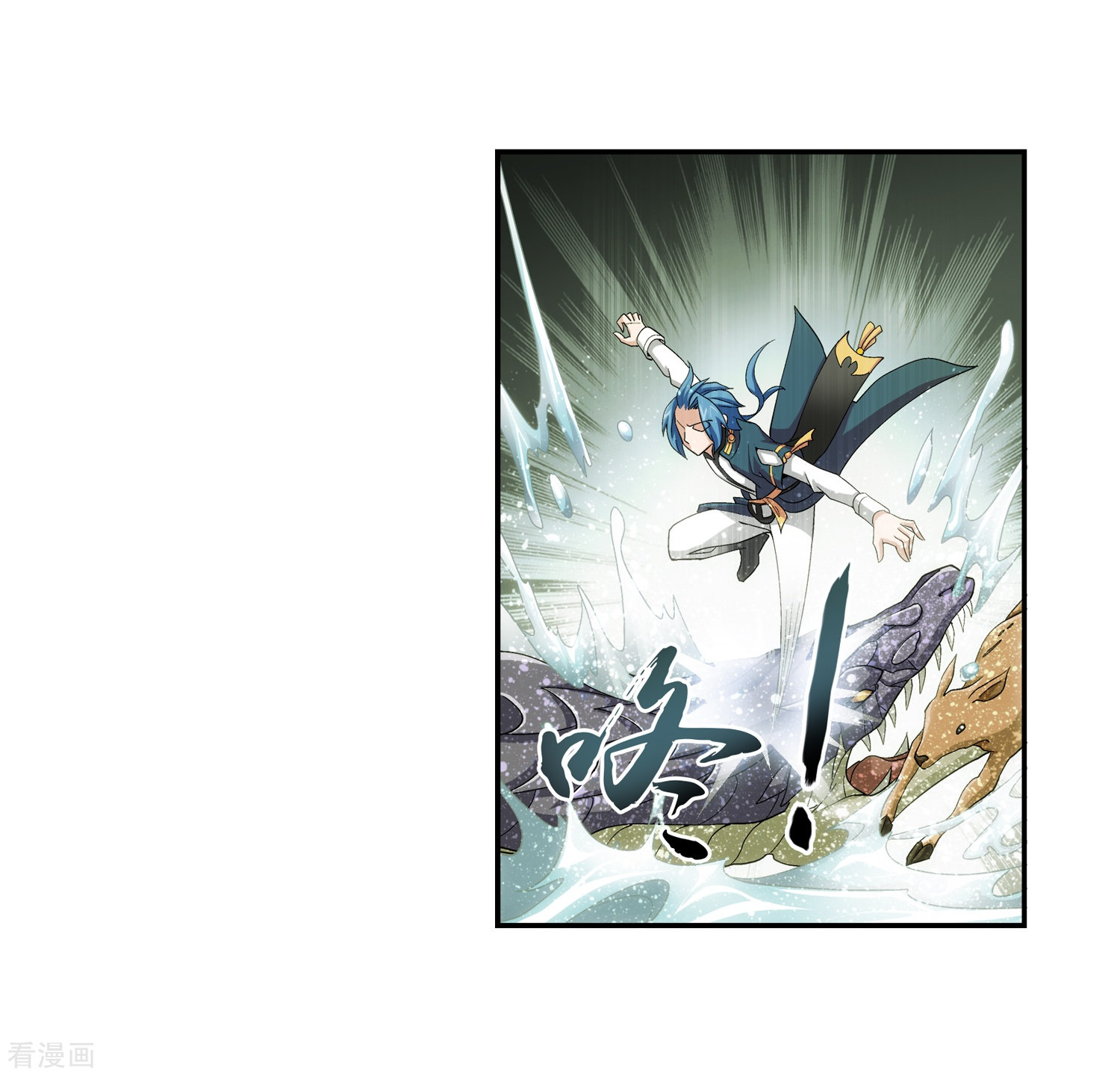 斗破苍穹之大主宰第69话 前往黑冥渊