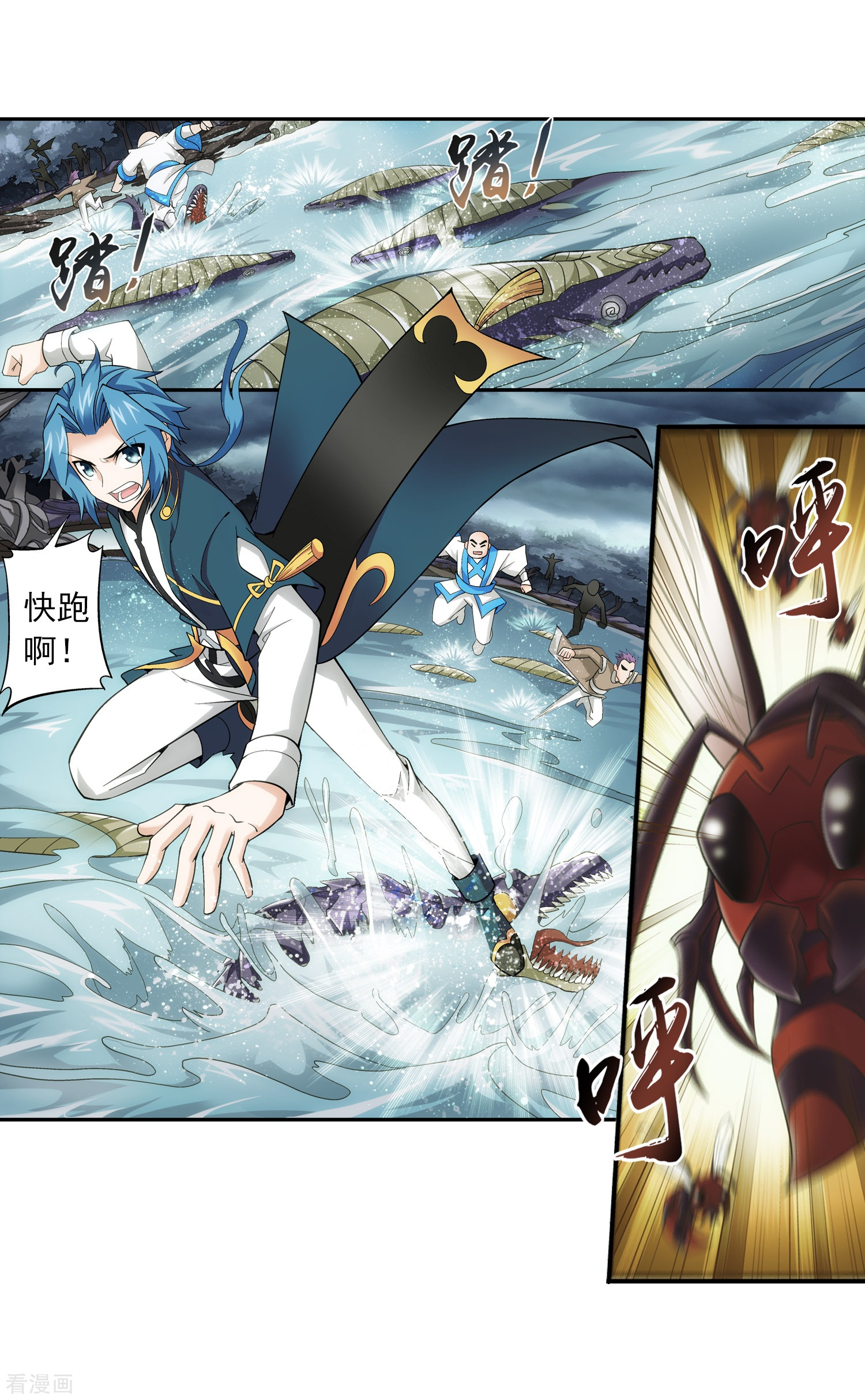 斗破苍穹之大主宰第69话 前往黑冥渊