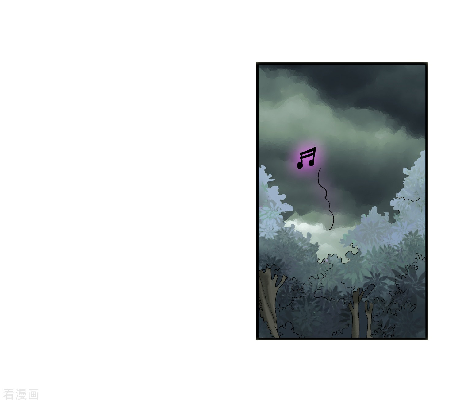 斗破苍穹之大主宰第69话 前往黑冥渊