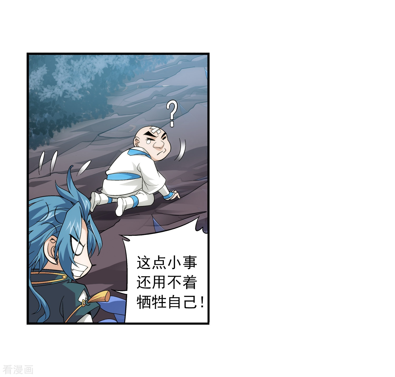 斗破苍穹之大主宰第70话 巧斗噬灵蜂