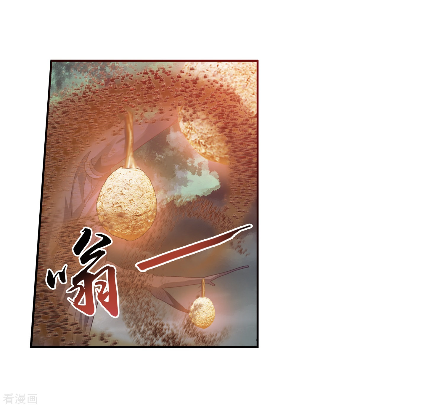 斗破苍穹之大主宰第70话 巧斗噬灵蜂