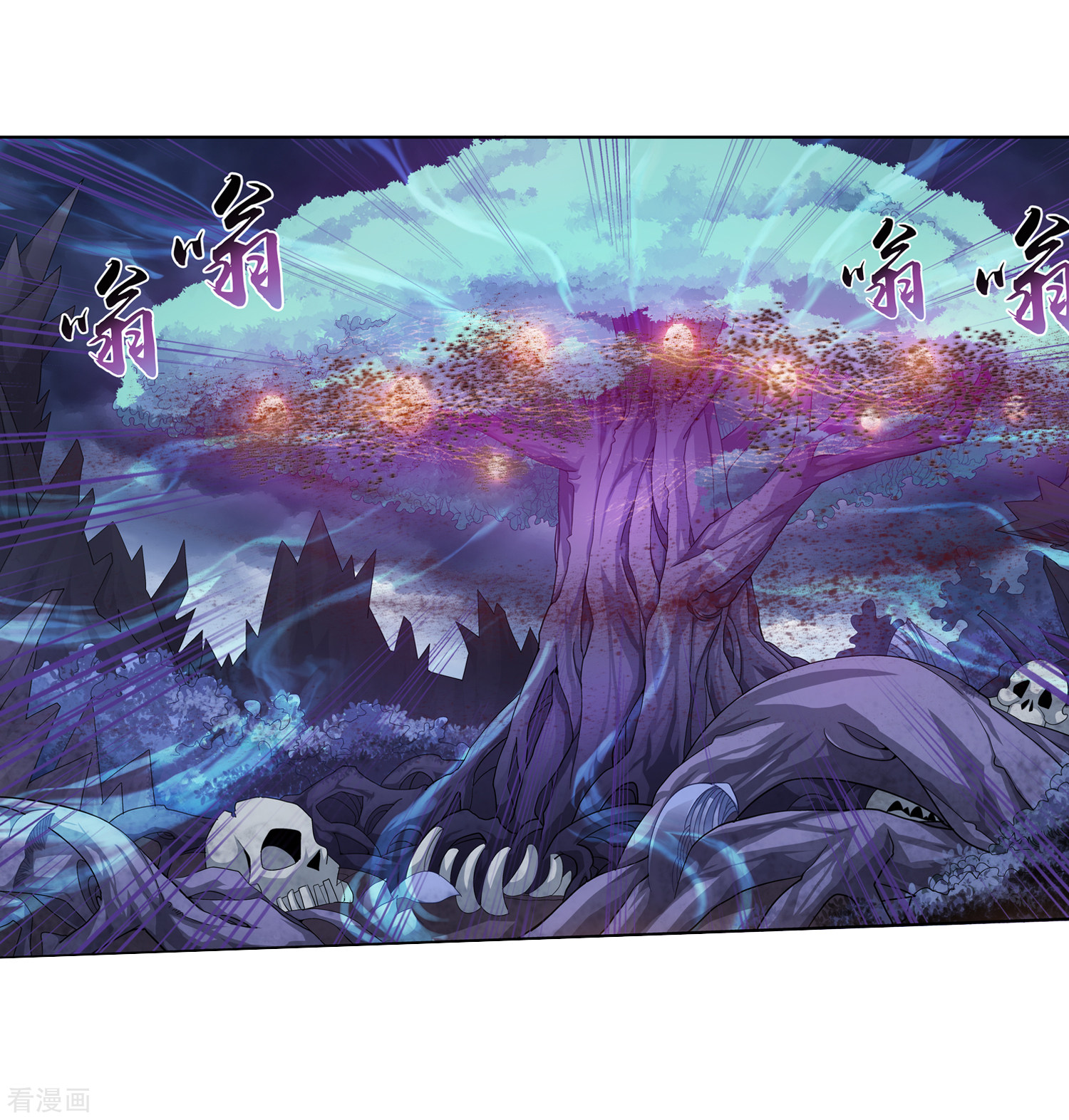 斗破苍穹之大主宰第70话 巧斗噬灵蜂