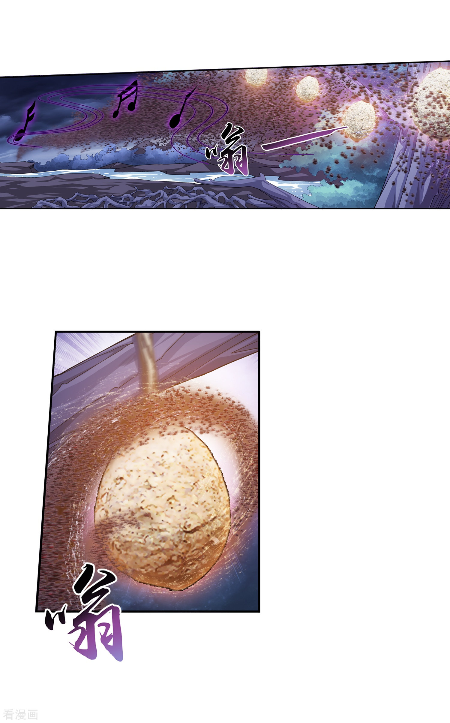 斗破苍穹之大主宰第70话 巧斗噬灵蜂