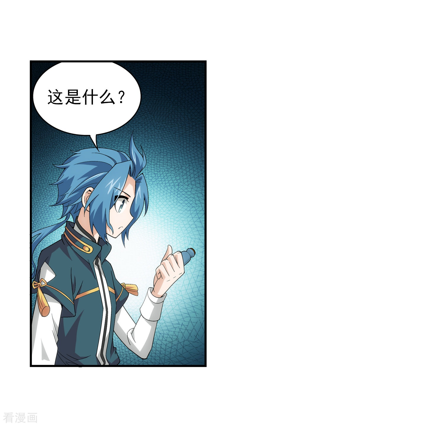 斗破苍穹之大主宰第71话 吹笛人