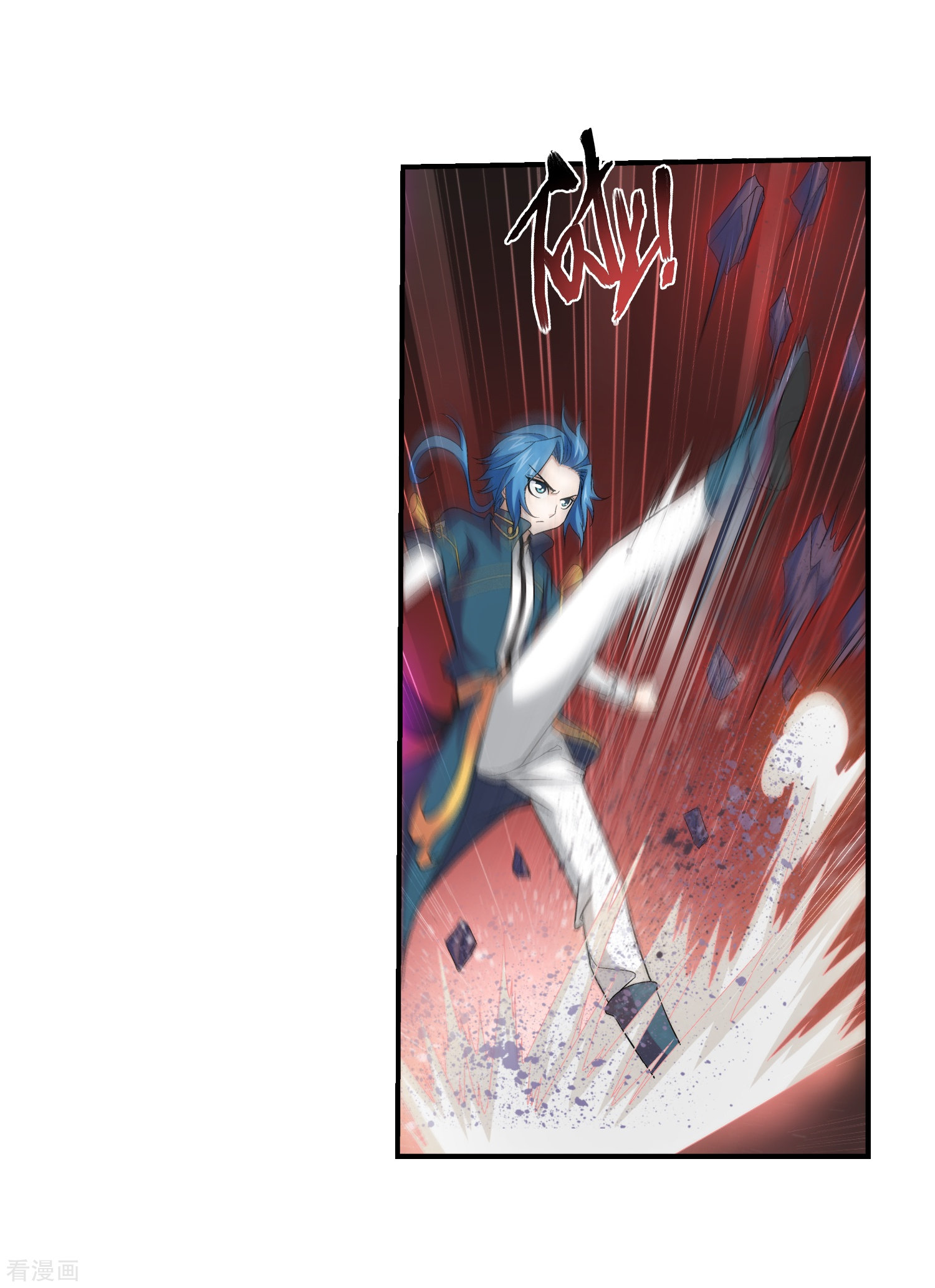 斗破苍穹之大主宰第71话 吹笛人