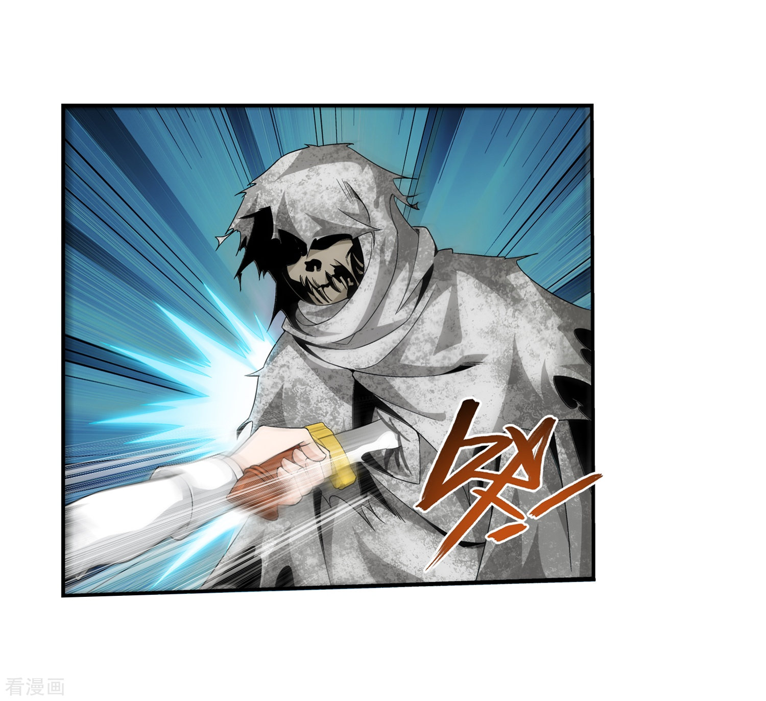 斗破苍穹之大主宰第71话 吹笛人