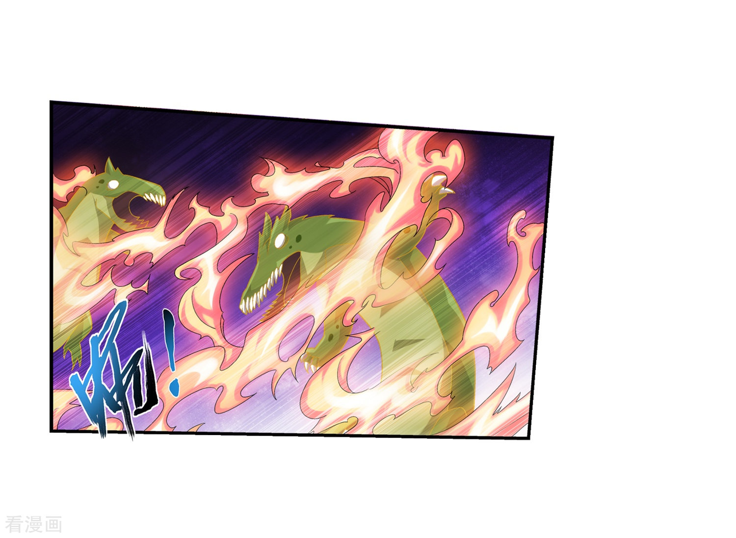 斗破苍穹之大主宰第73话 老爹威武