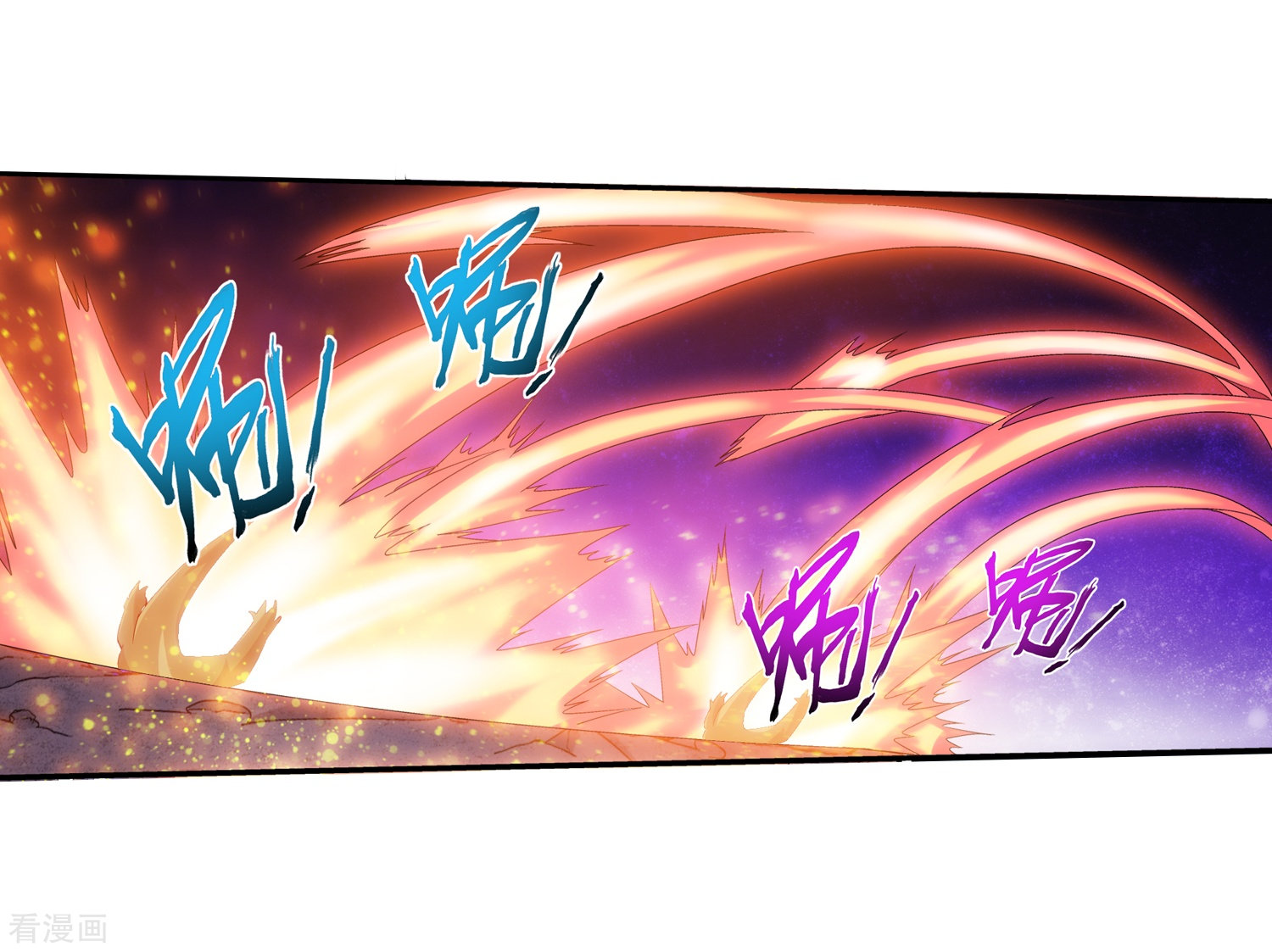 斗破苍穹之大主宰第73话 老爹威武