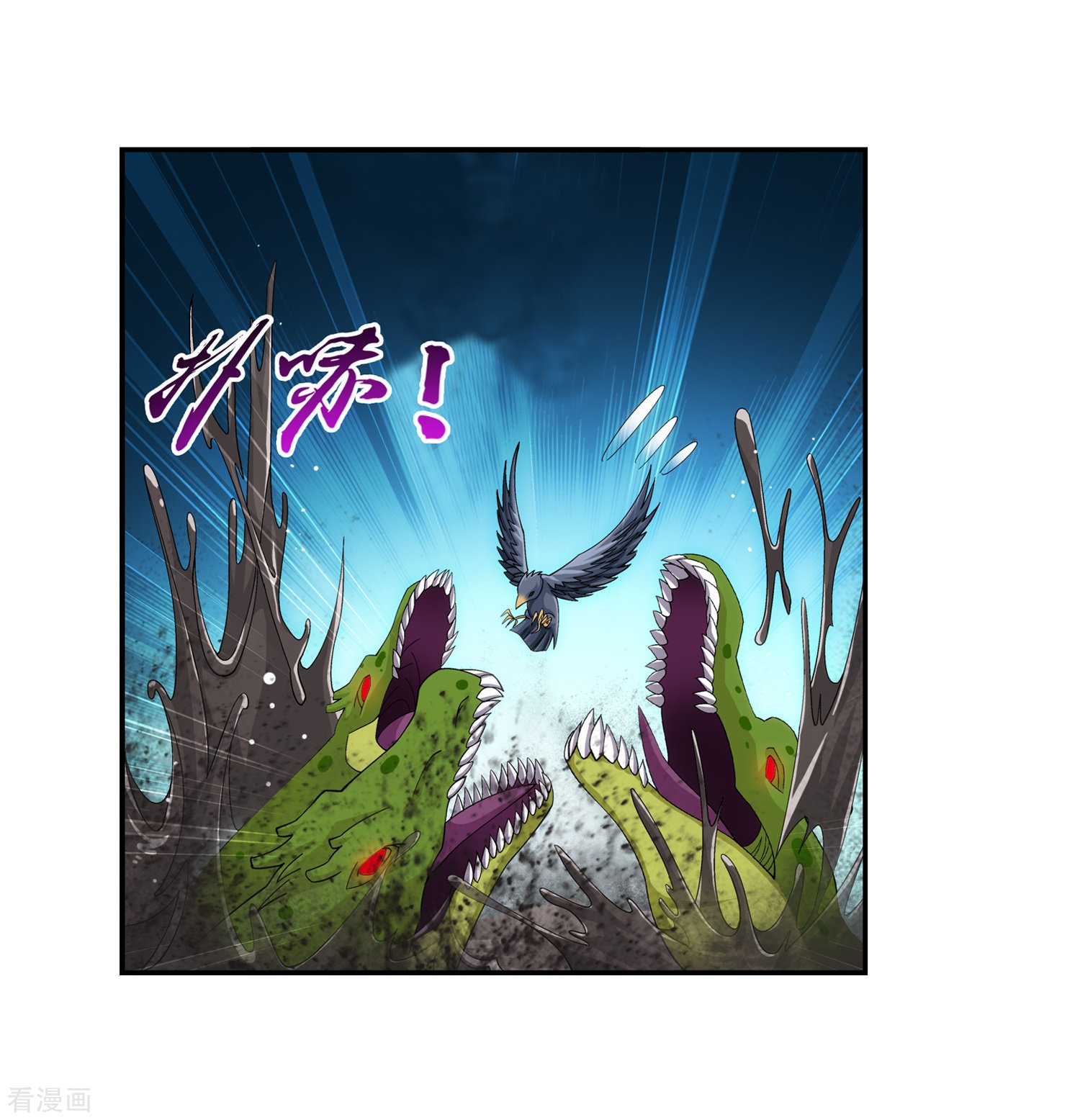 斗破苍穹之大主宰第73话 老爹威武