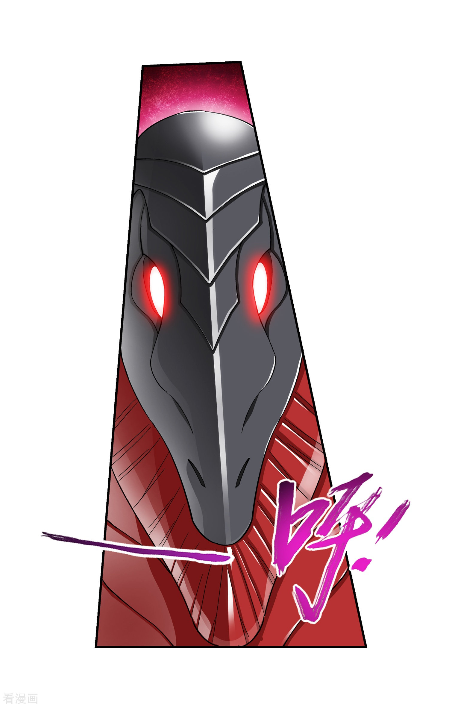 斗破苍穹之大主宰第75话 三灵兽埋伏